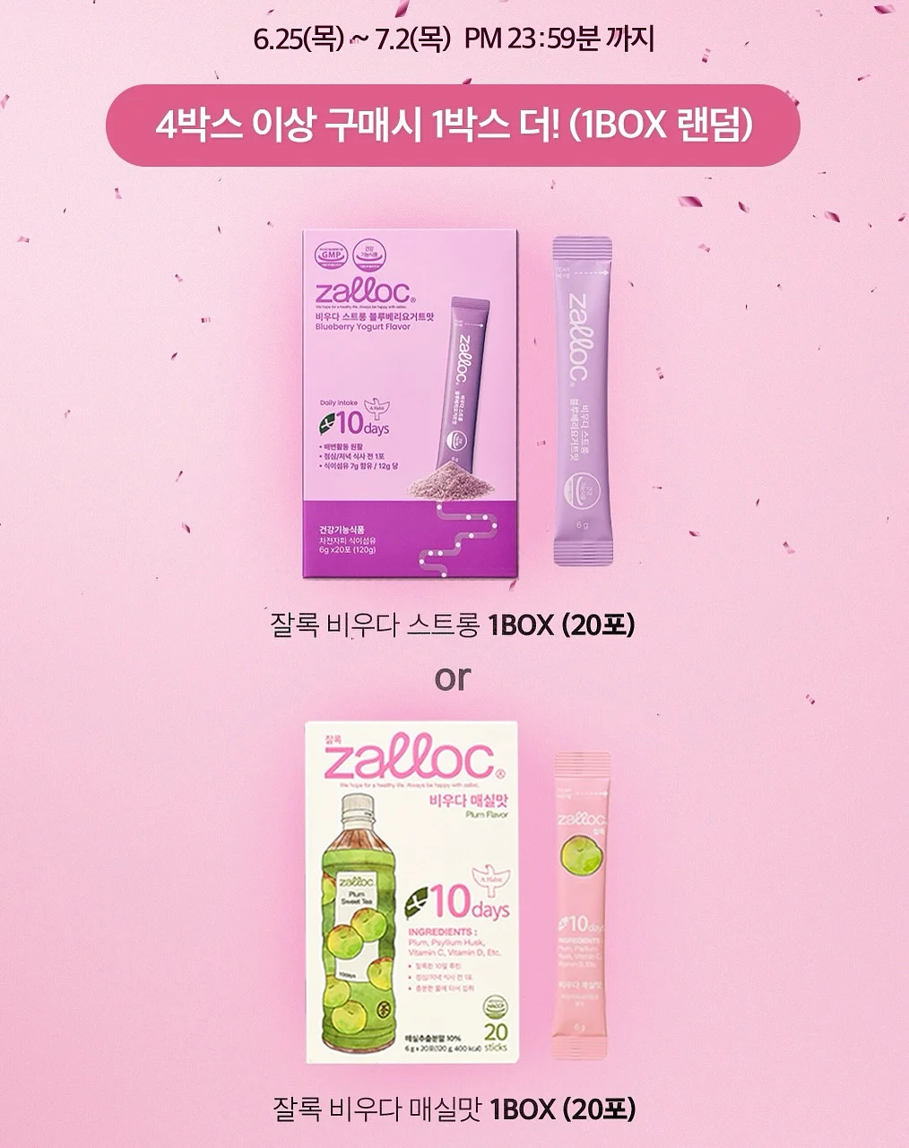 우리쉐이크 단백질쉐이크 1