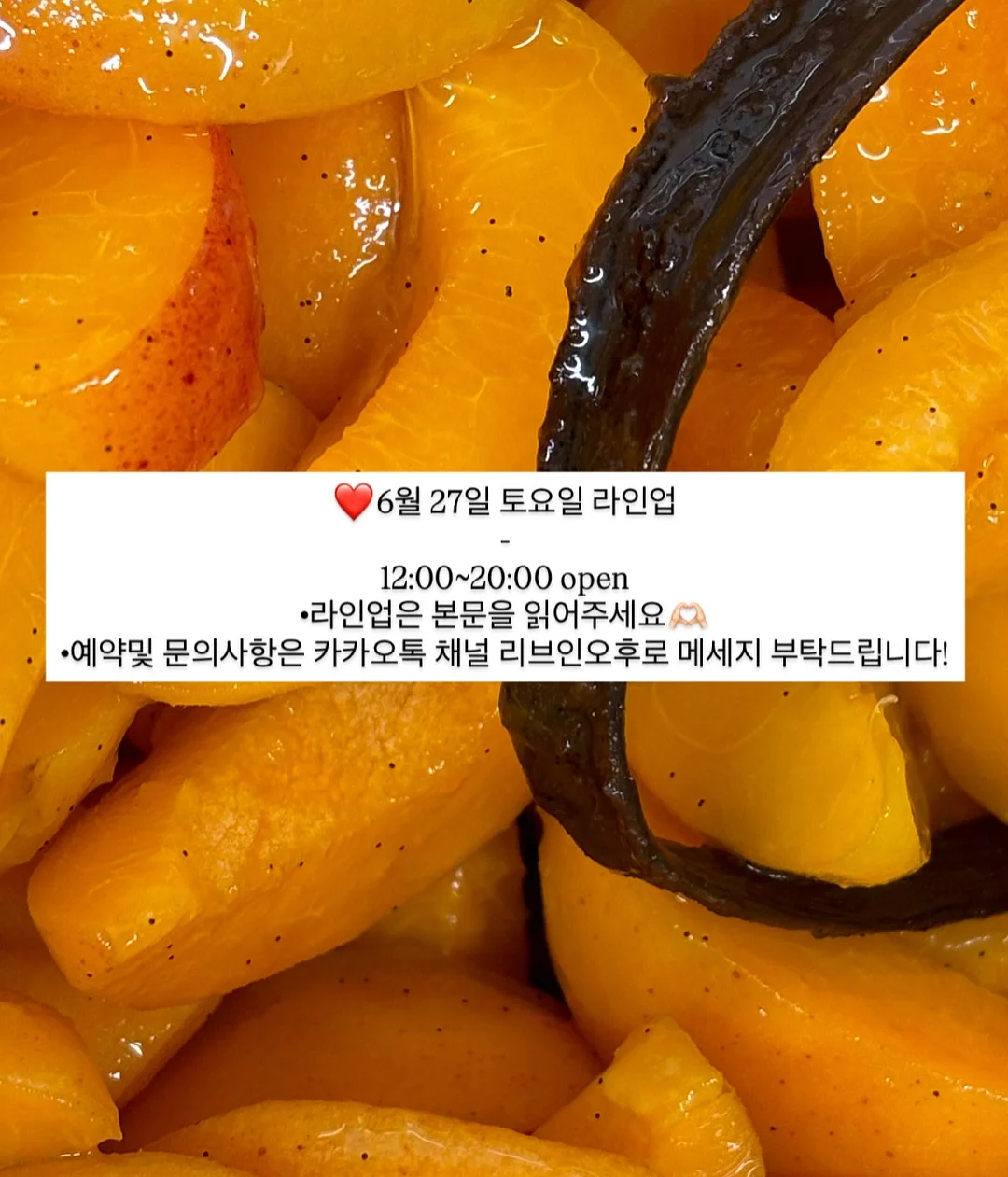월드컵 도시락