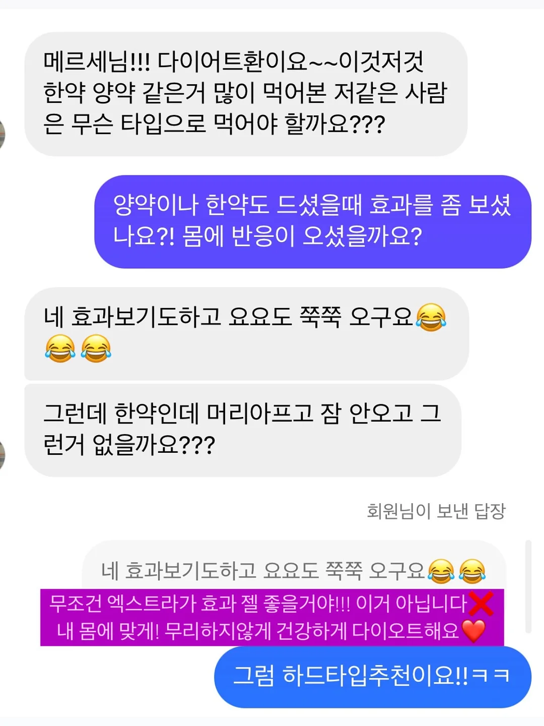 브레드이발소 유리용기 11