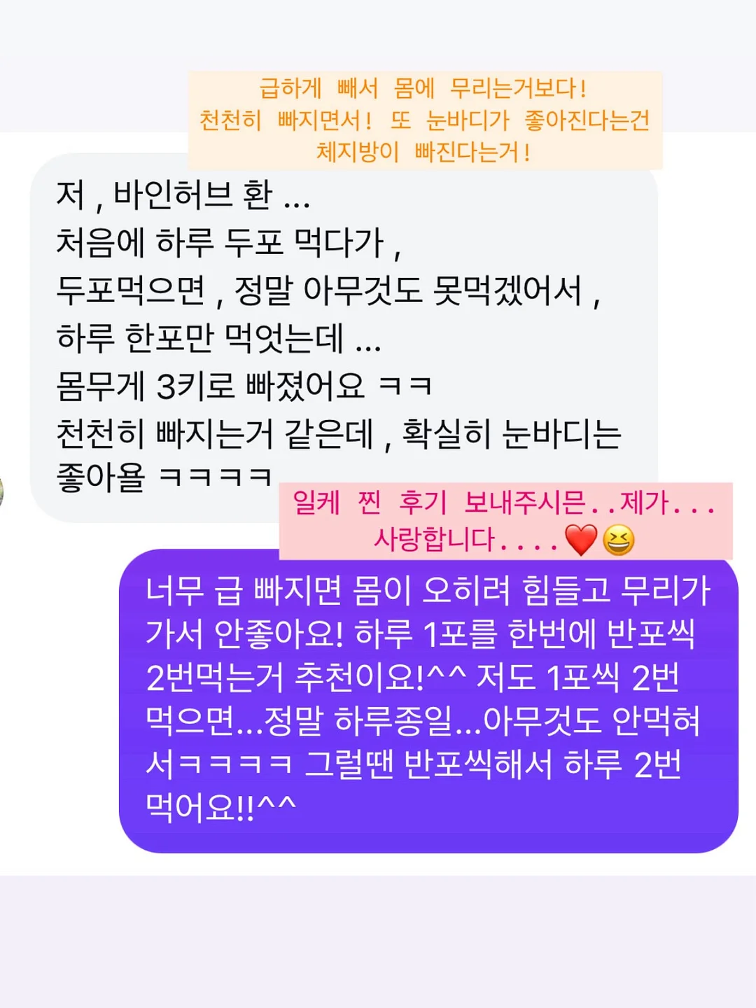 브레드이발소 유리용기 14