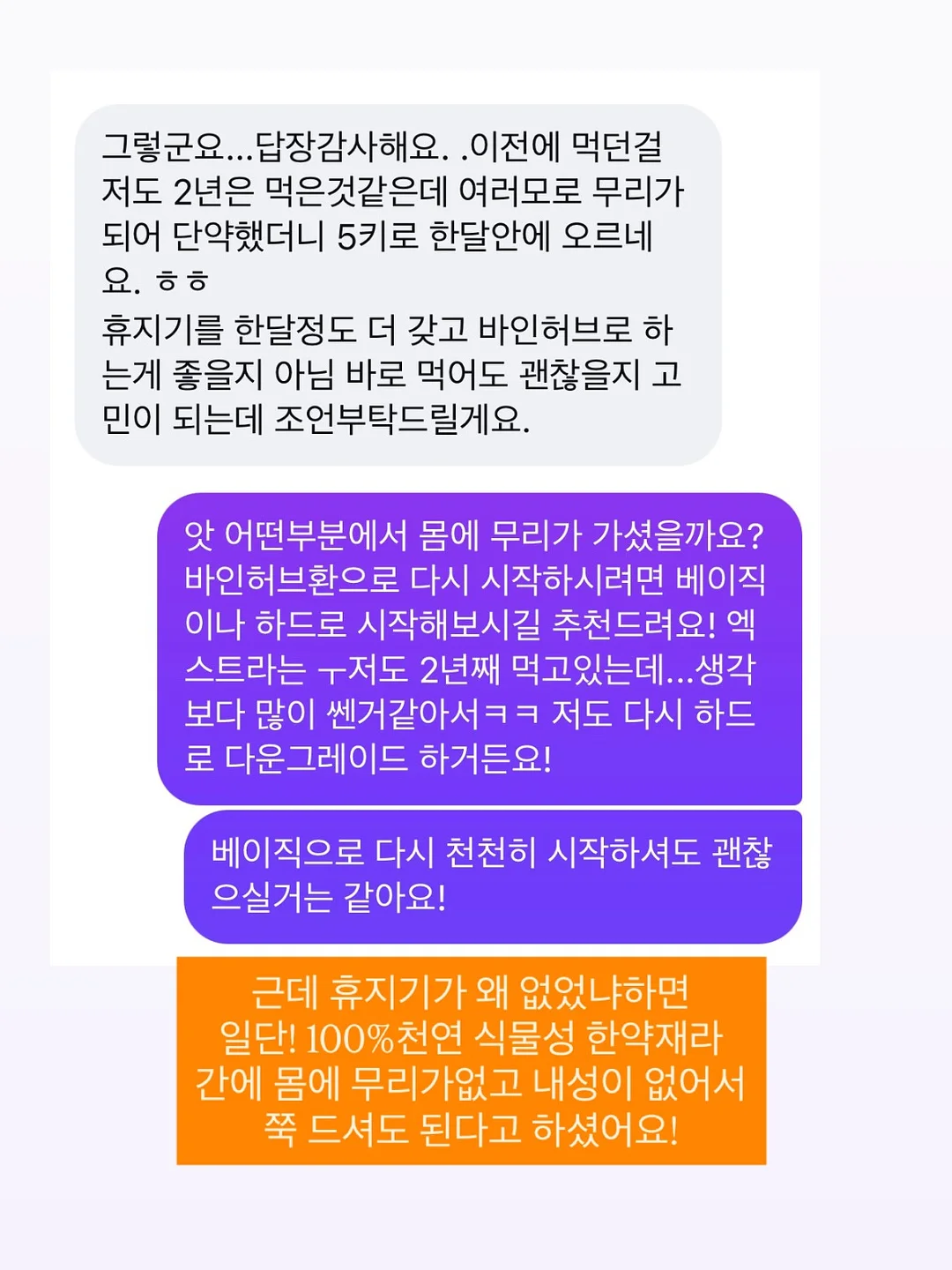 브레드이발소 유리용기 16