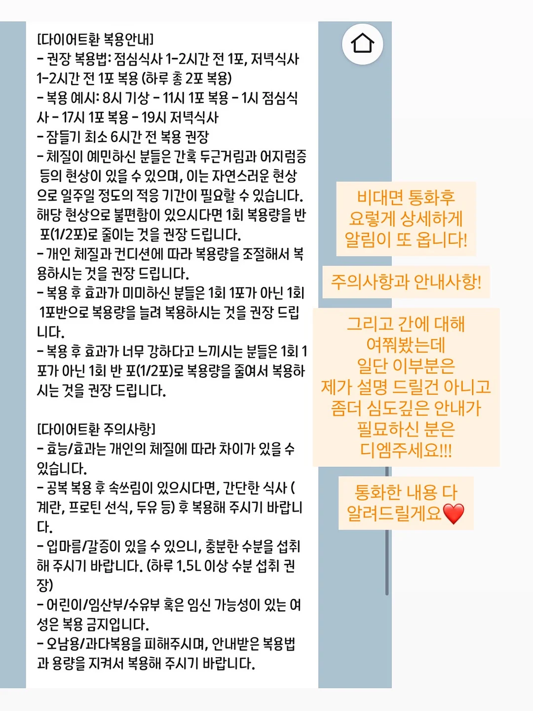 브레드이발소 유리용기 7
