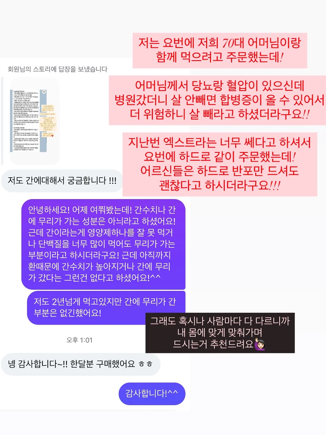 브레드이발소 유리용기 8