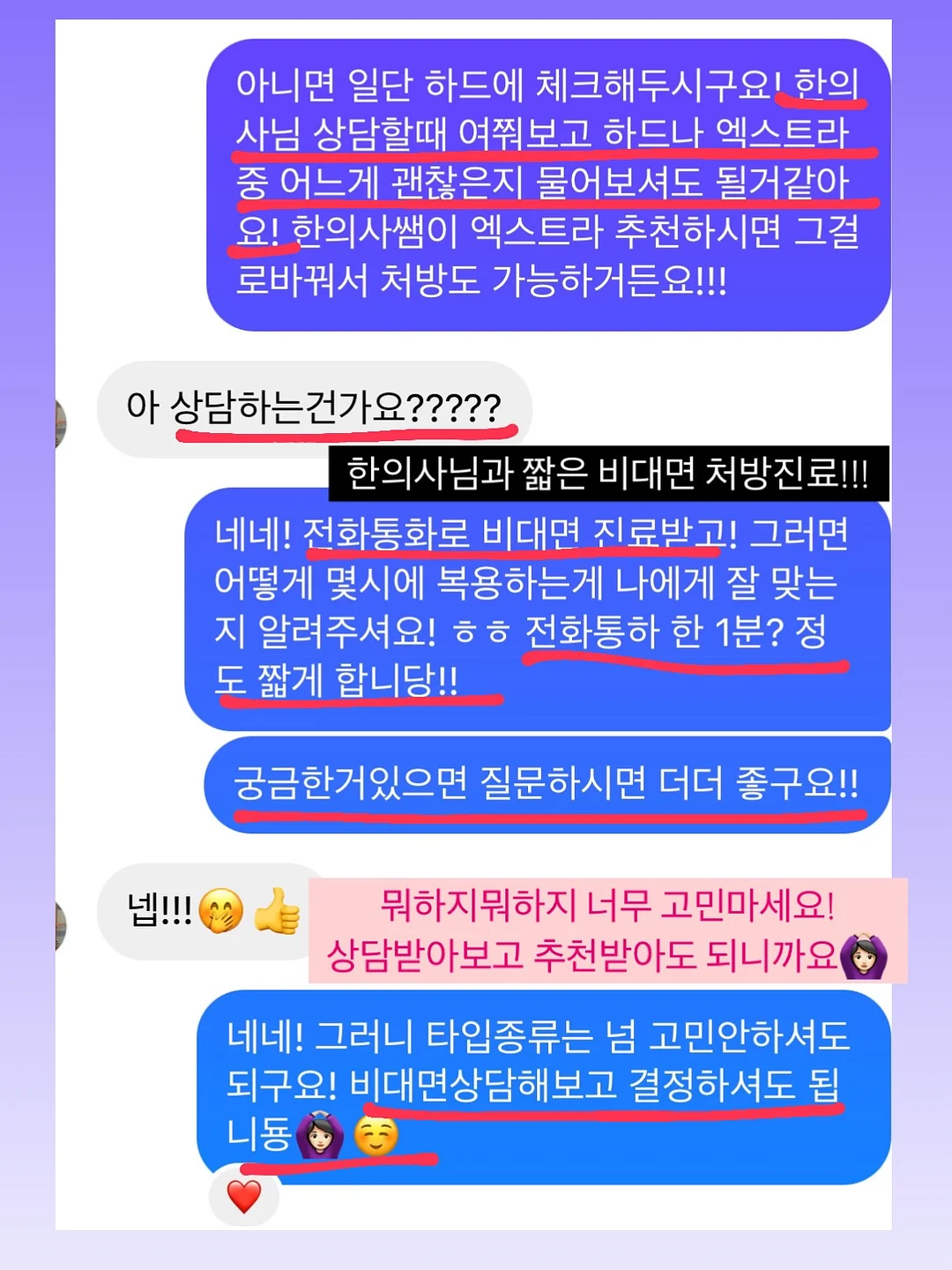 브레드이발소 유리용기 9