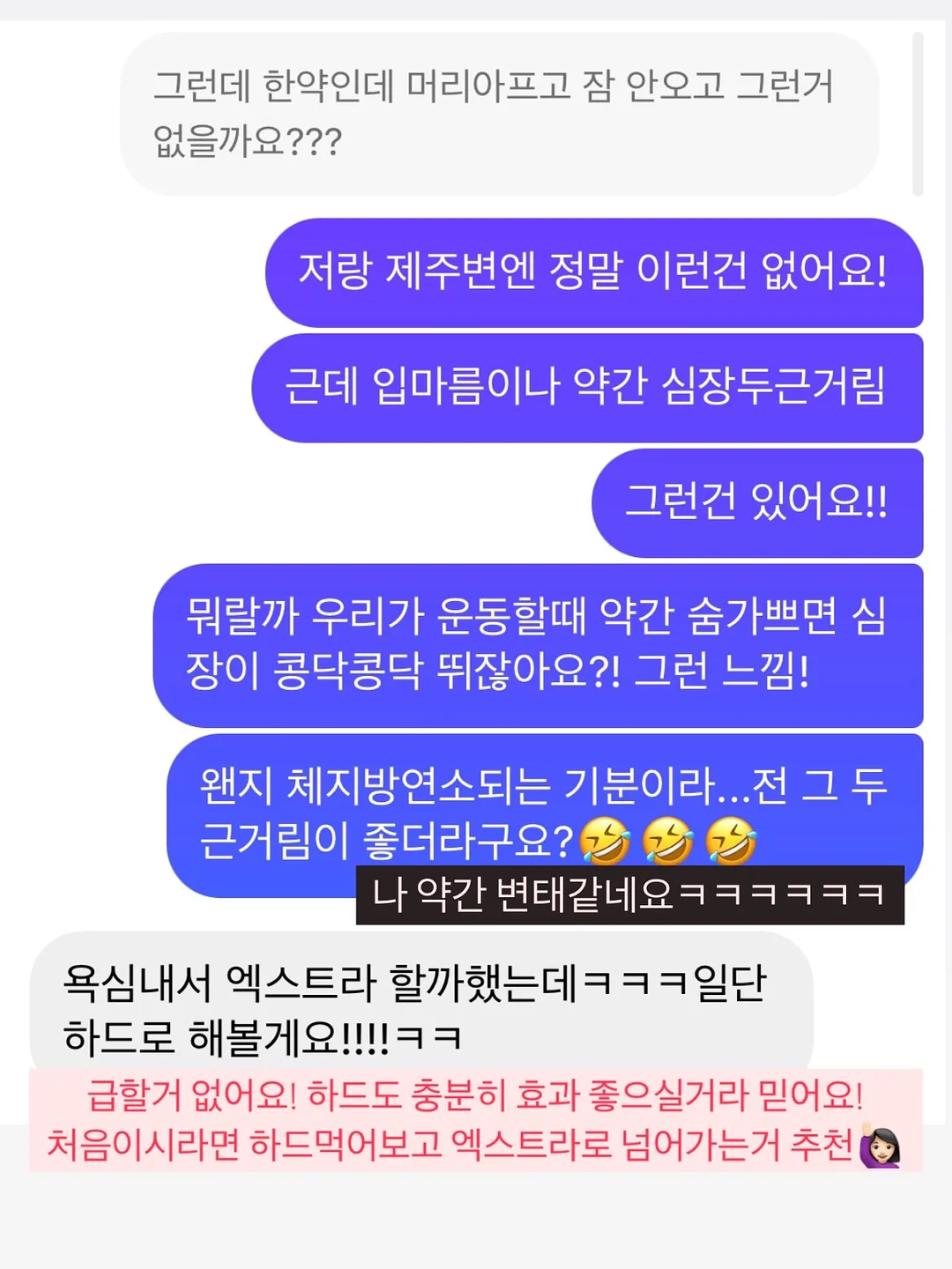 브레드이발소 유리용기 10