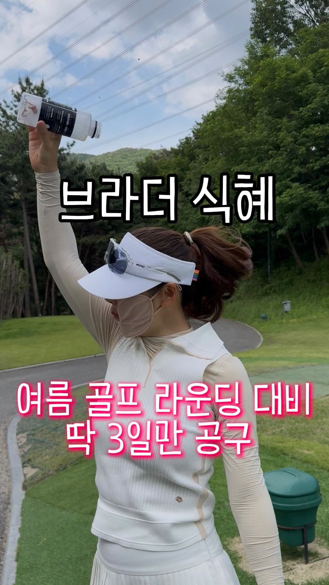 챗gpt 유튜브 쇼츠 제작 올인원 강의