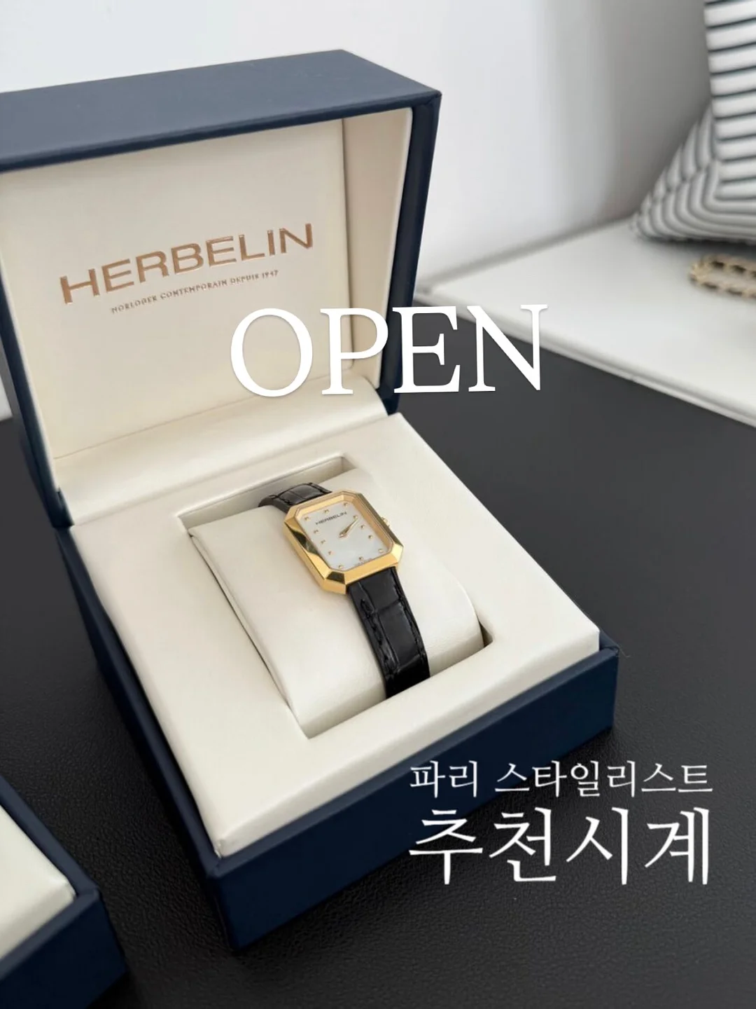 유니크한 상하의 조합 1