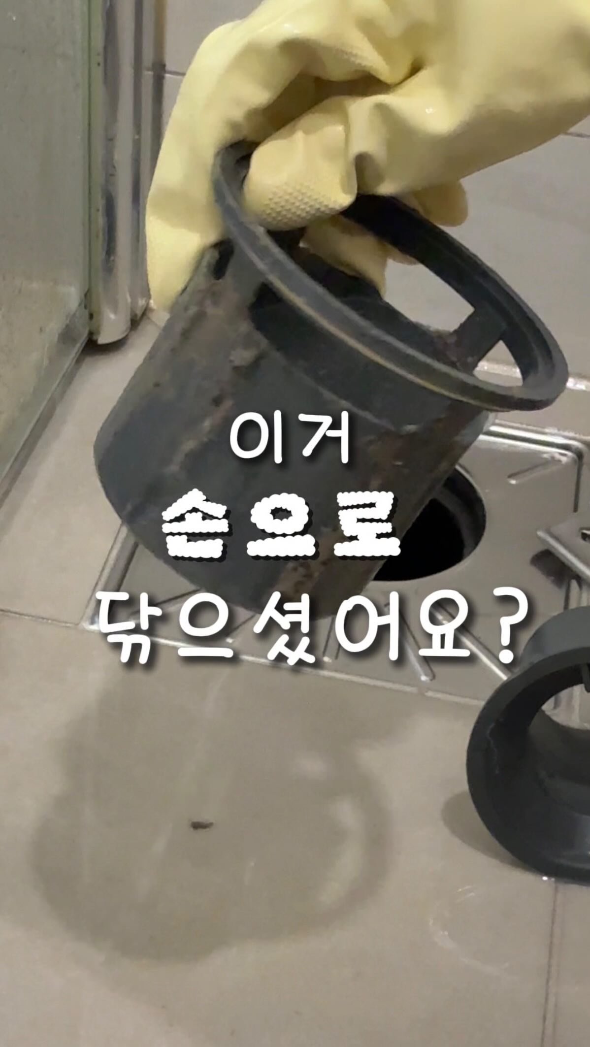 포니 네트 백 DIY 패키지