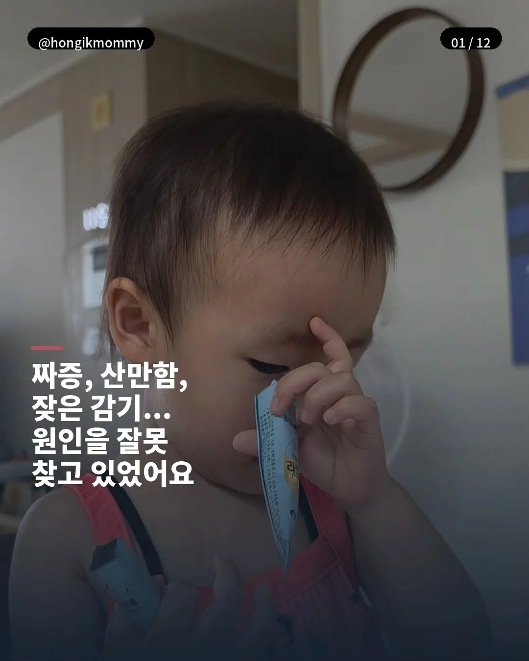 브이맨투맨 훌스커트세트 1