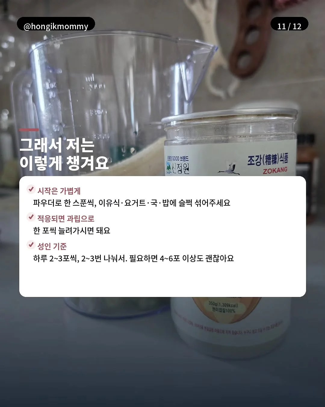 브이맨투맨 훌스커트세트 11