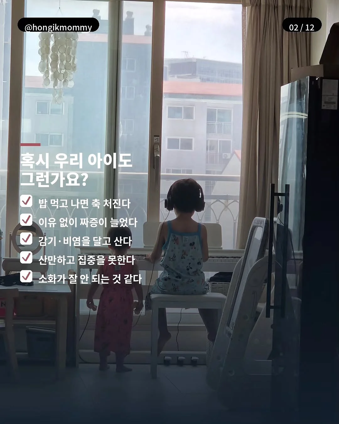 브이맨투맨 훌스커트세트 2