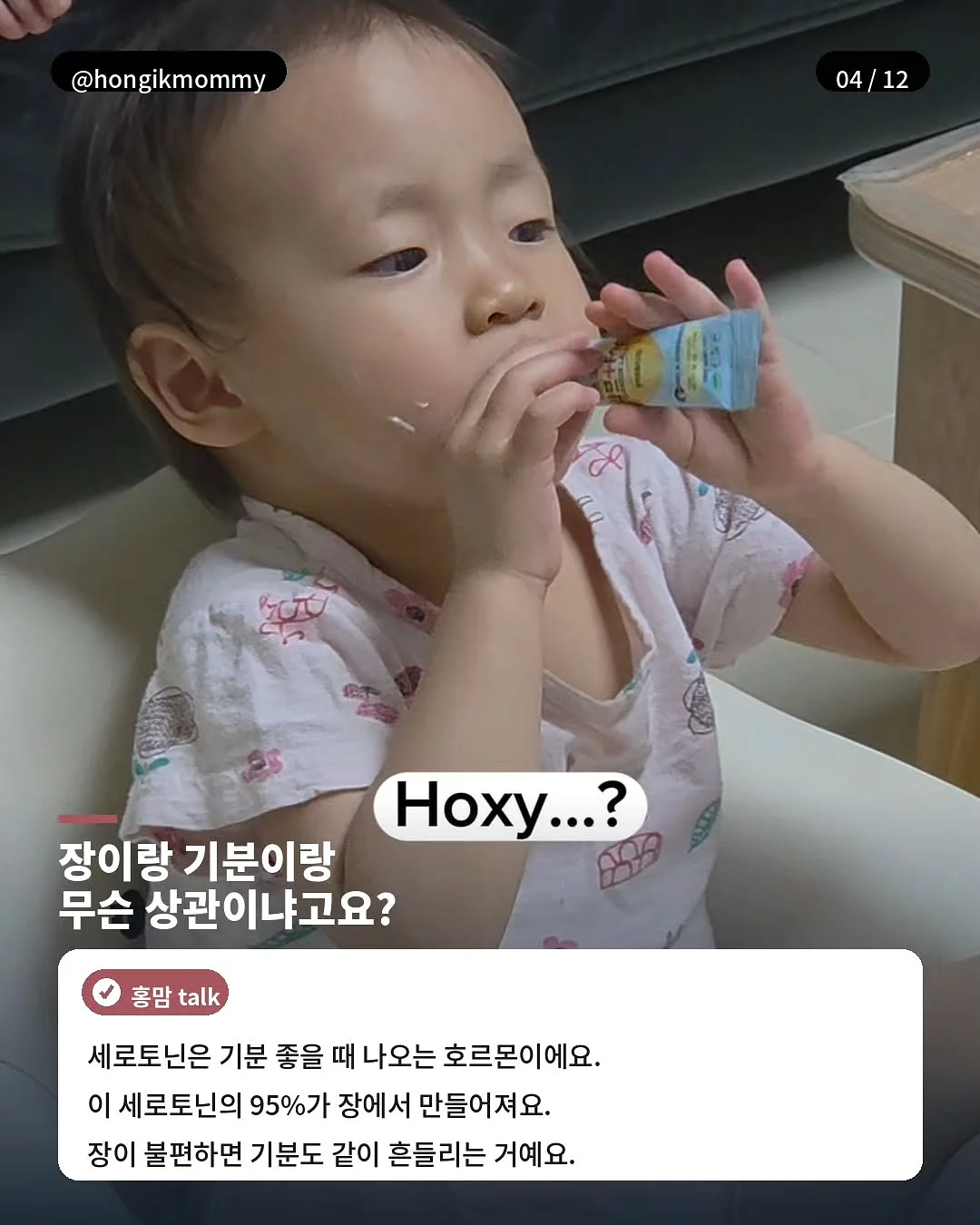 브이맨투맨 훌스커트세트 4