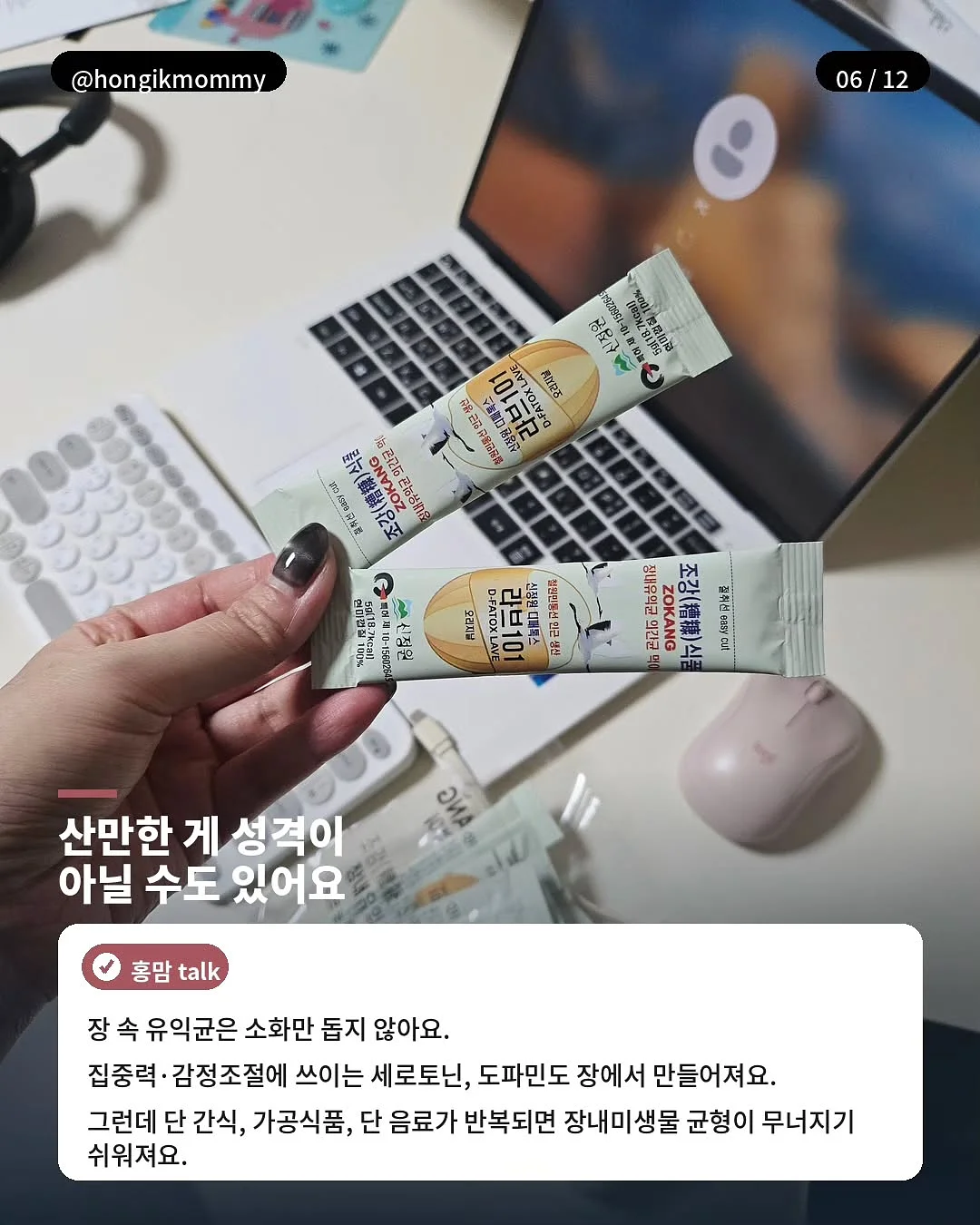 브이맨투맨 훌스커트세트 6