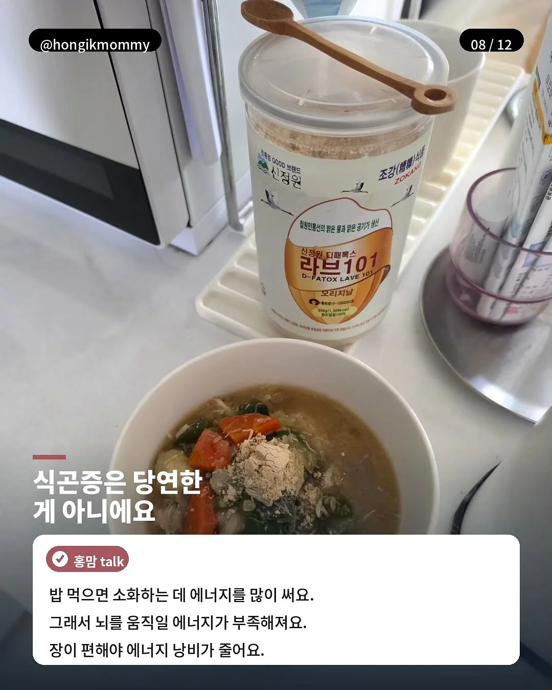 브이맨투맨 훌스커트세트 8