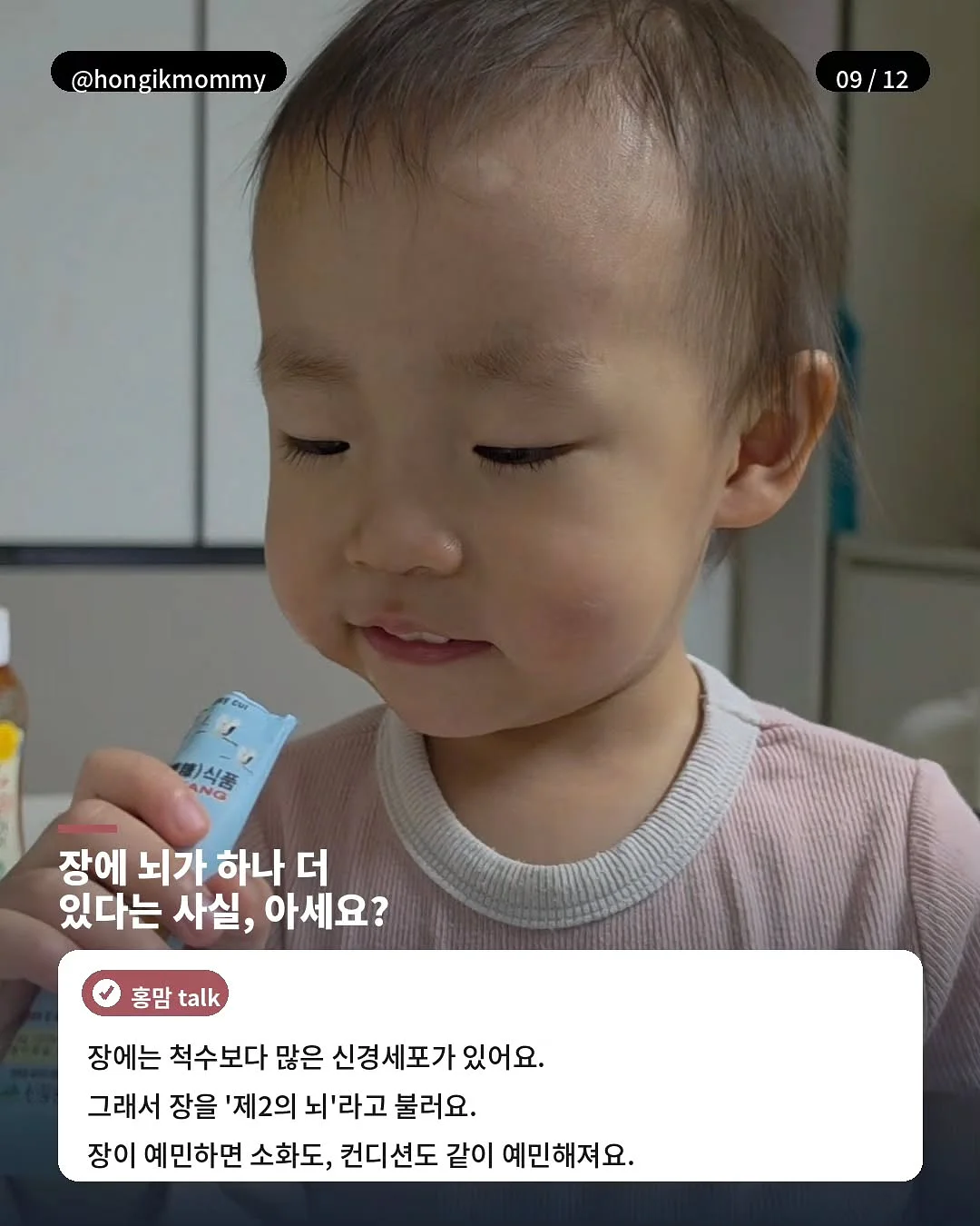 브이맨투맨 훌스커트세트 9