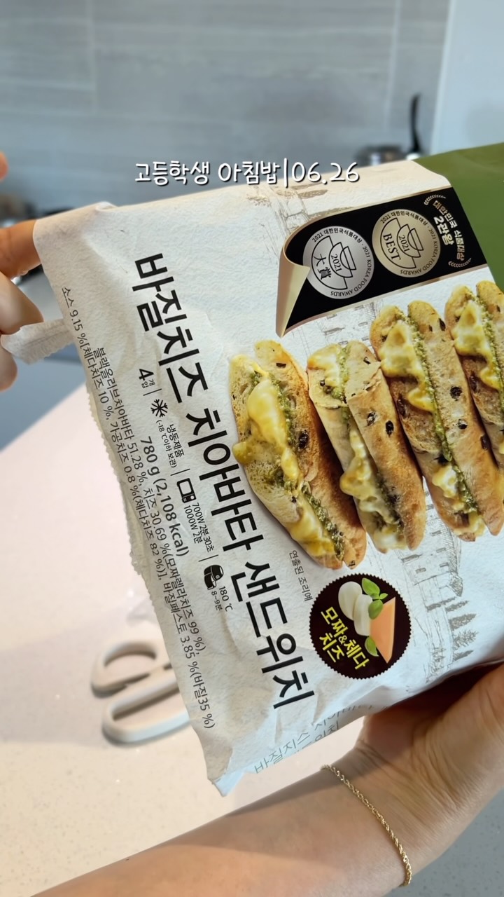 스마트폰 스트랩