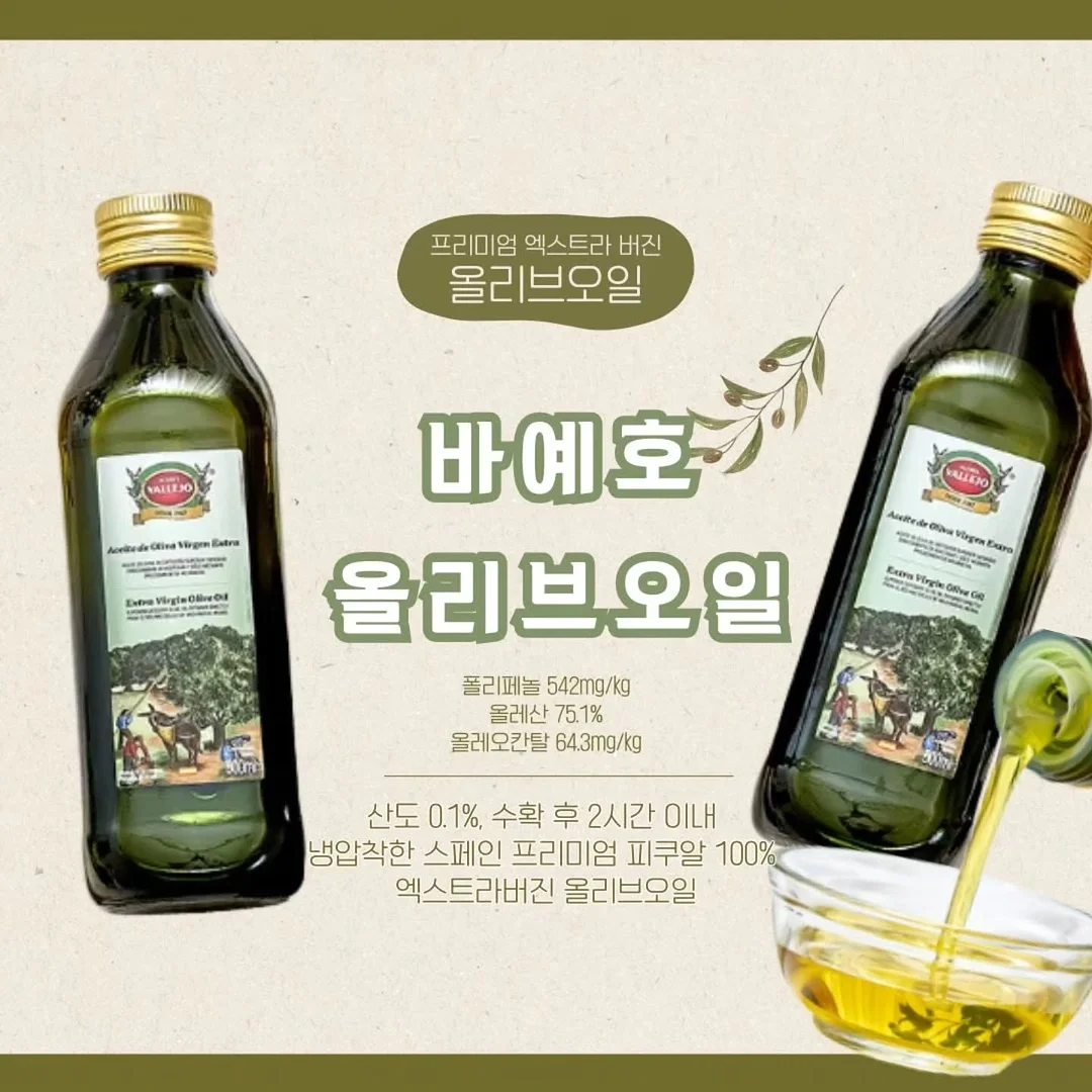 블랑클리어 마스크팩 11