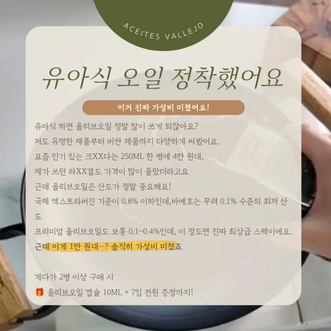 블랑클리어 마스크팩 2