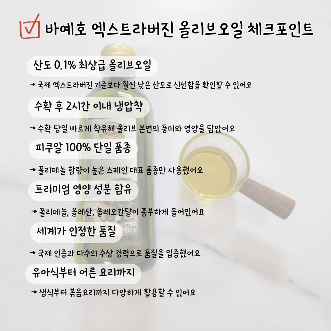 블랑클리어 마스크팩 8