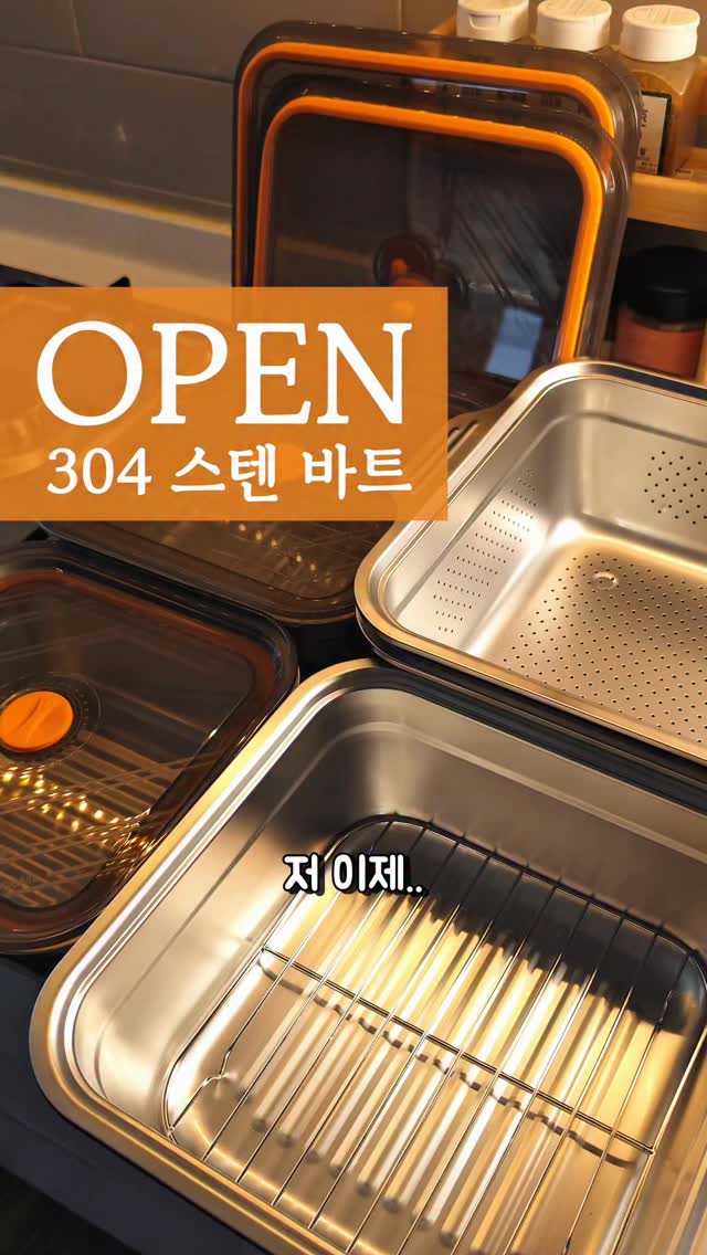 나비엔 매직 멀티 광파 오븐
