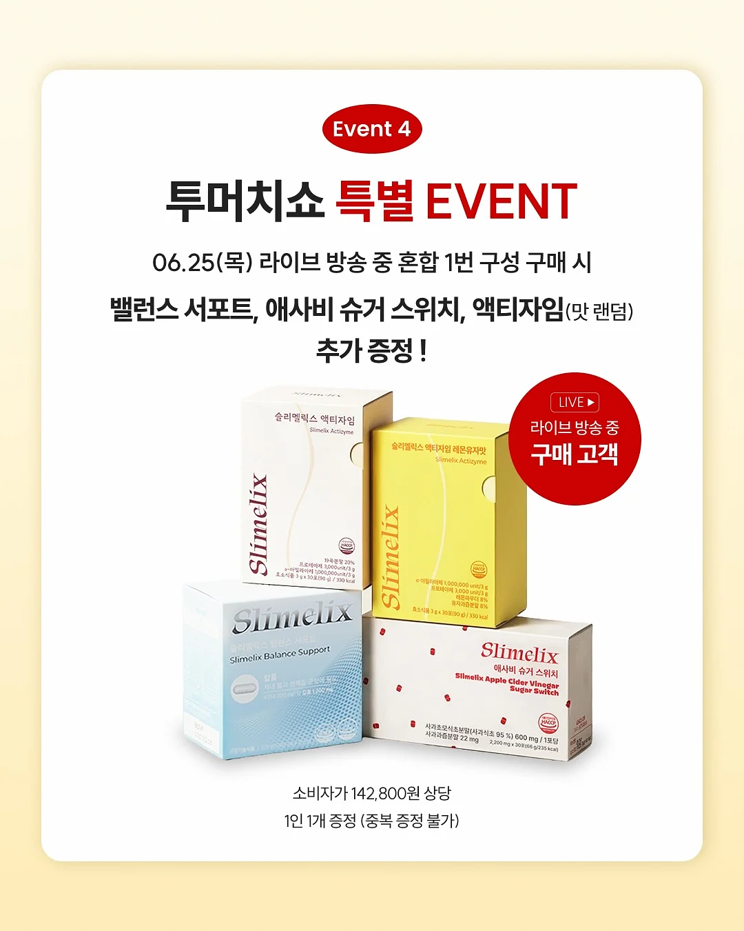 아이앱 차콜 반팔 3