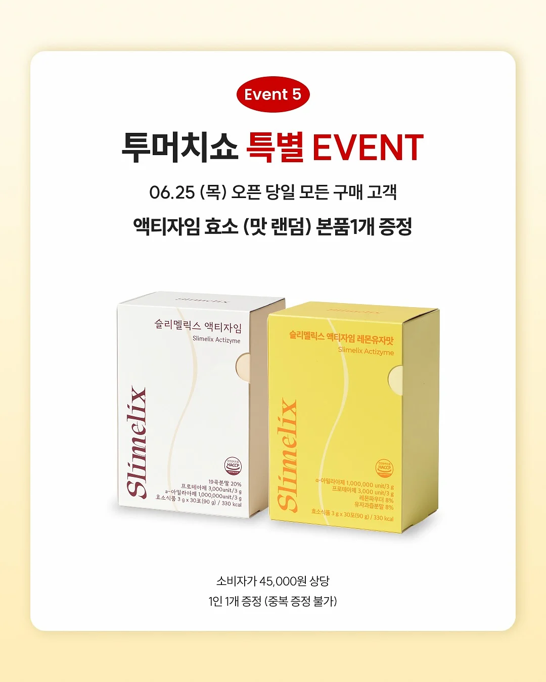 아이앱 차콜 반팔 4