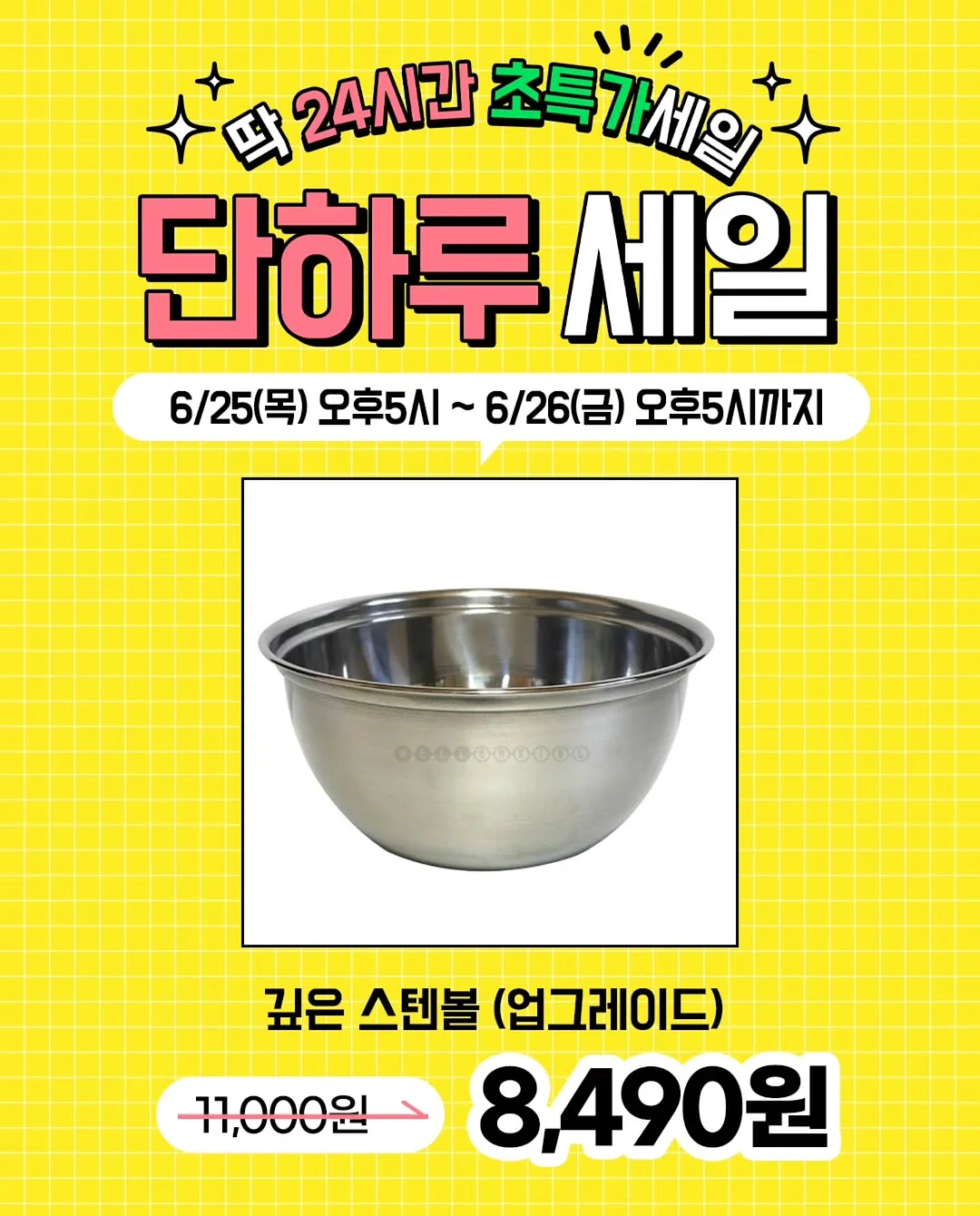 인생압스 2