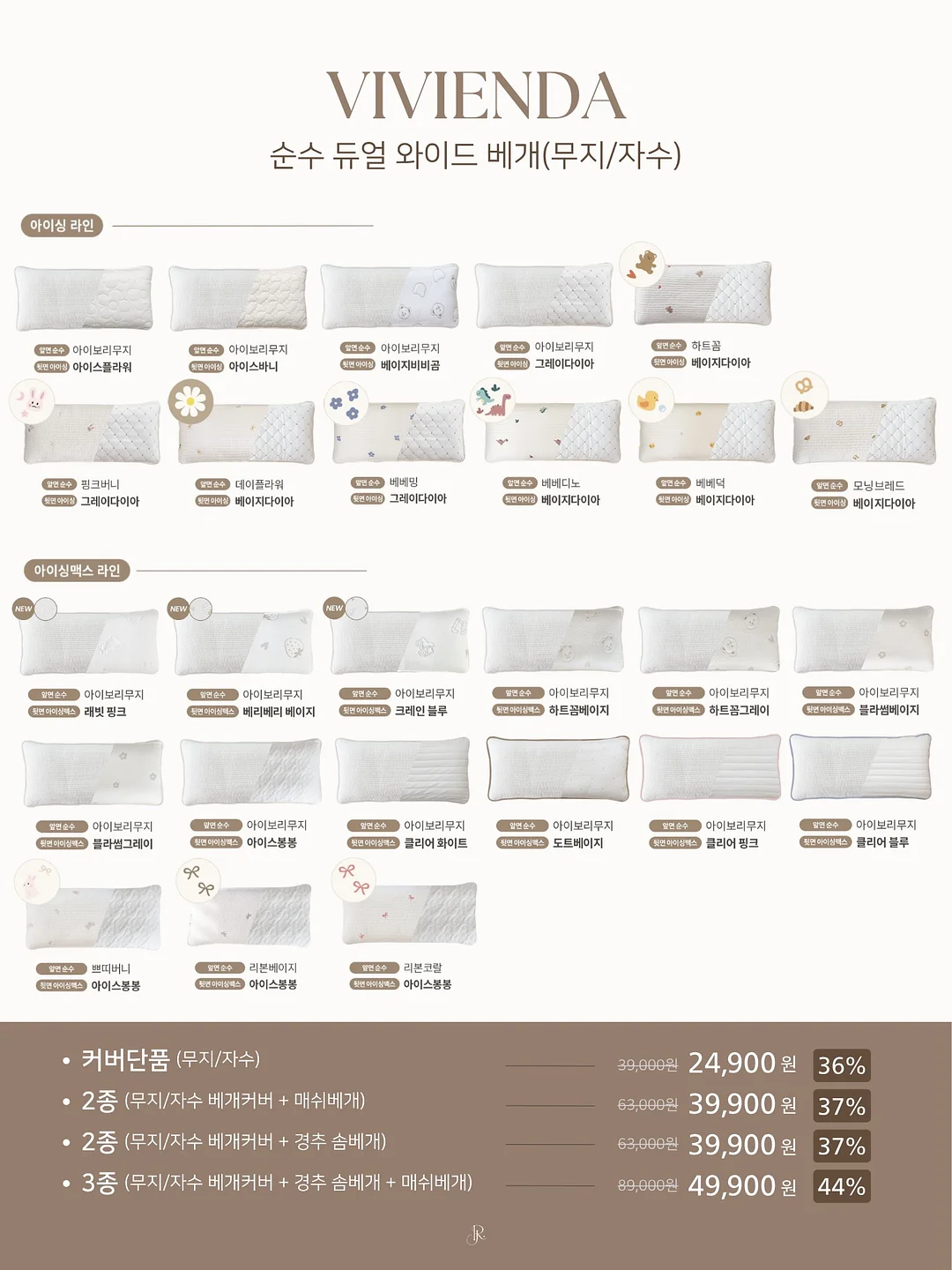 14K 나뭇잎 목걸이 8