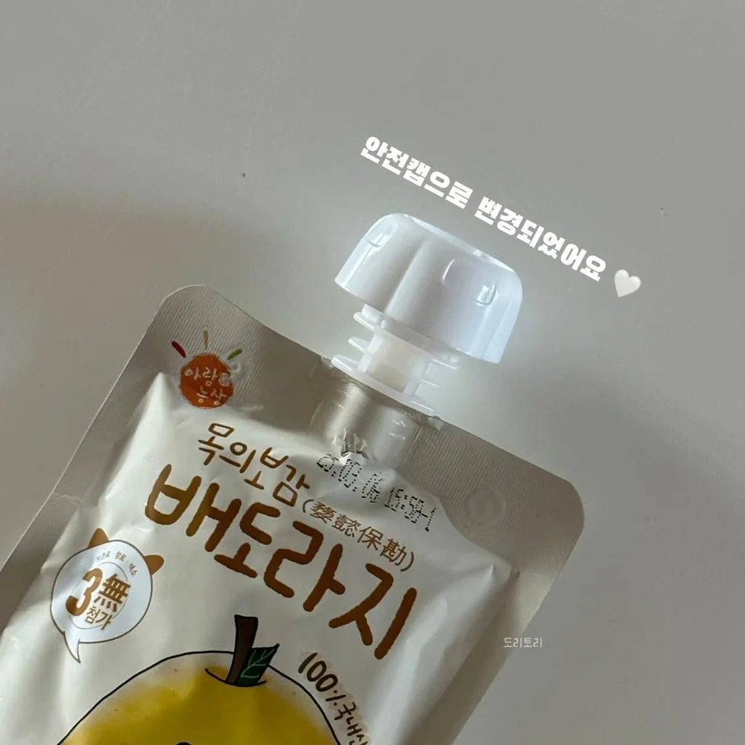 거품이불 3