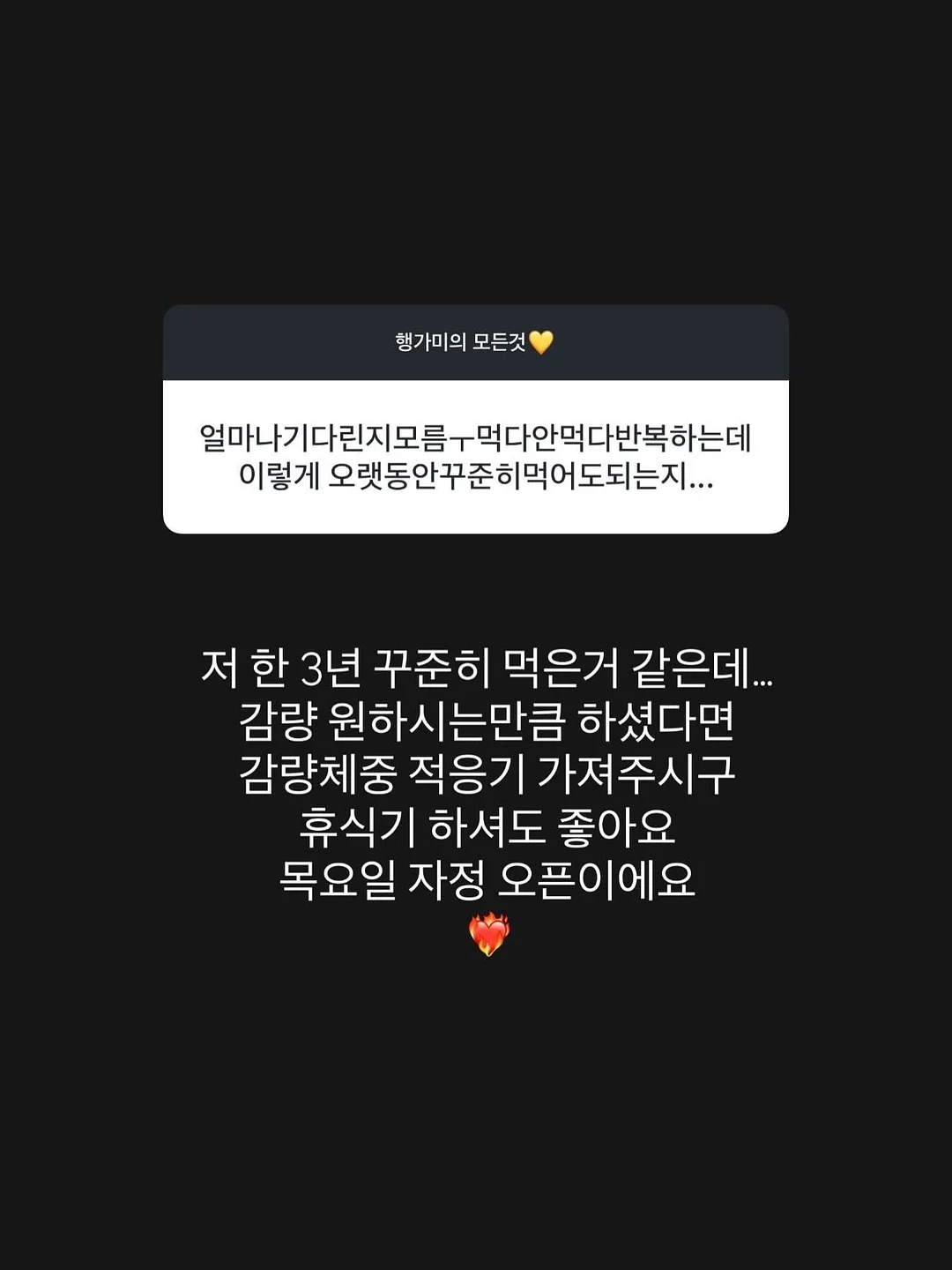 오버립 메이크업 3
