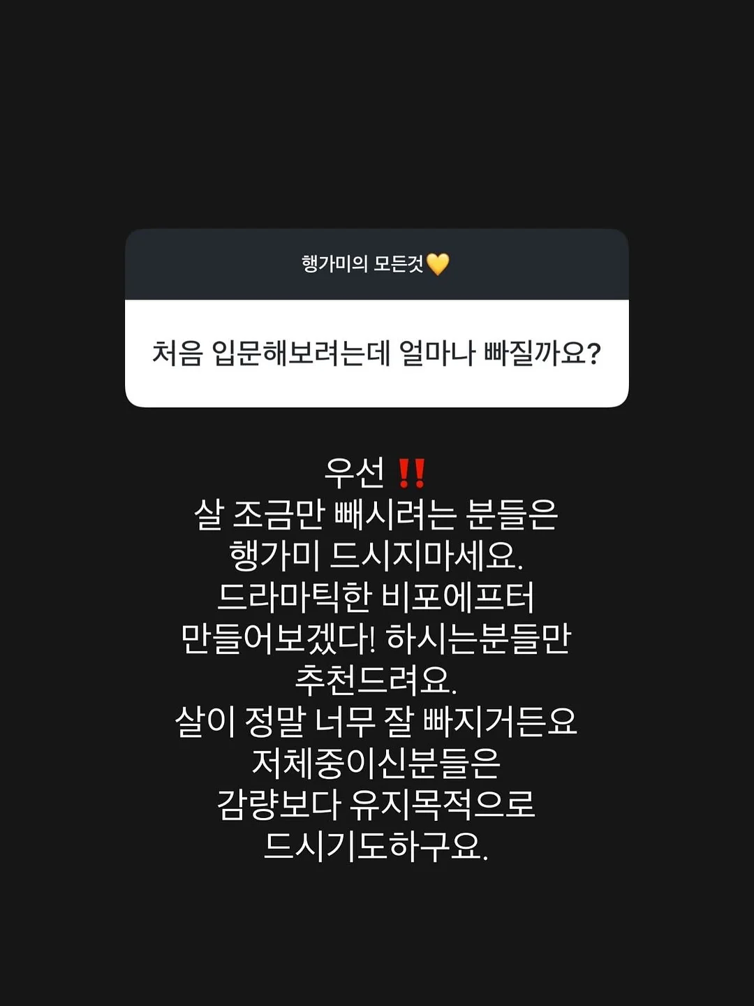 오버립 메이크업 4