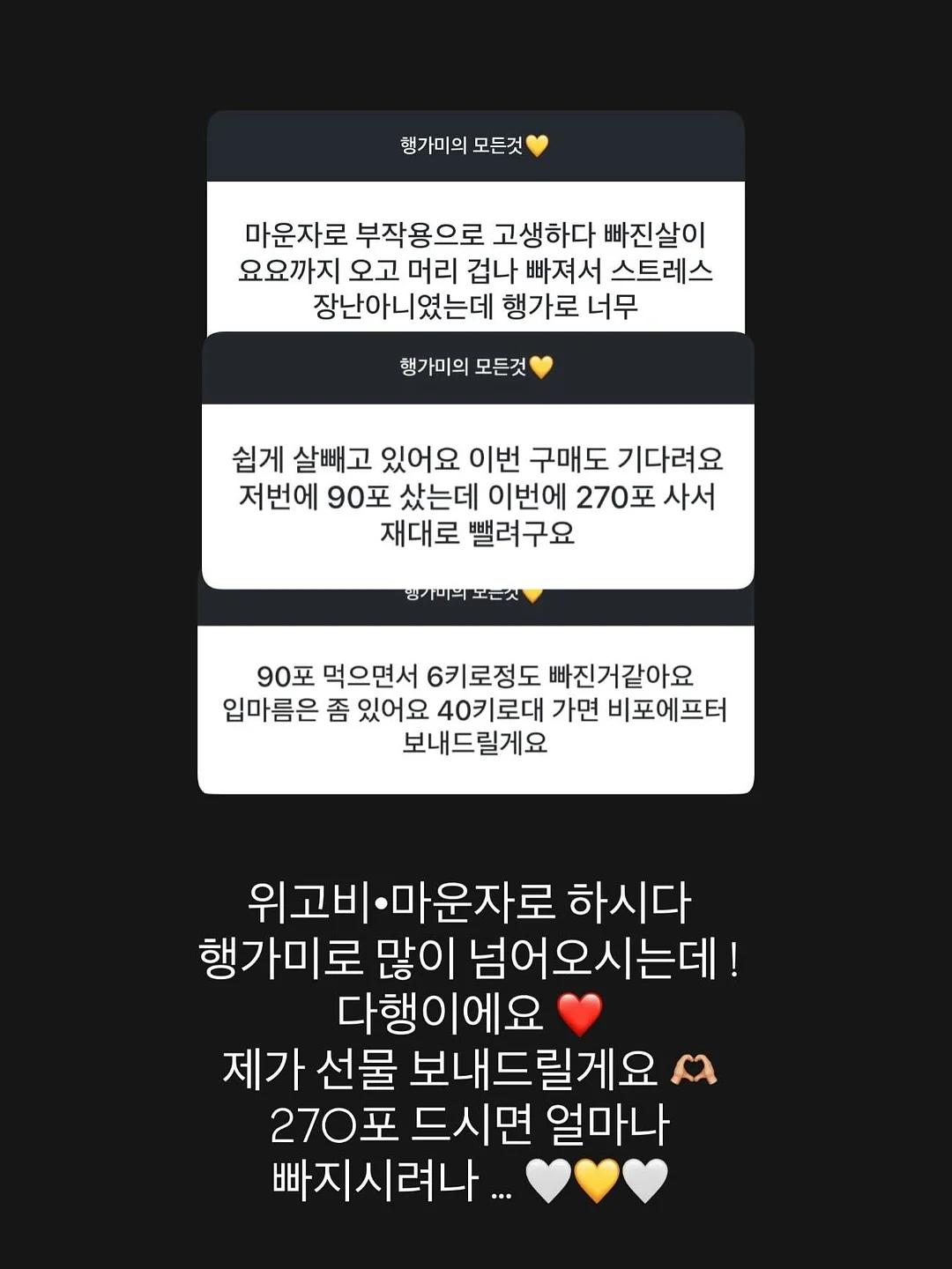 오버립 메이크업 6