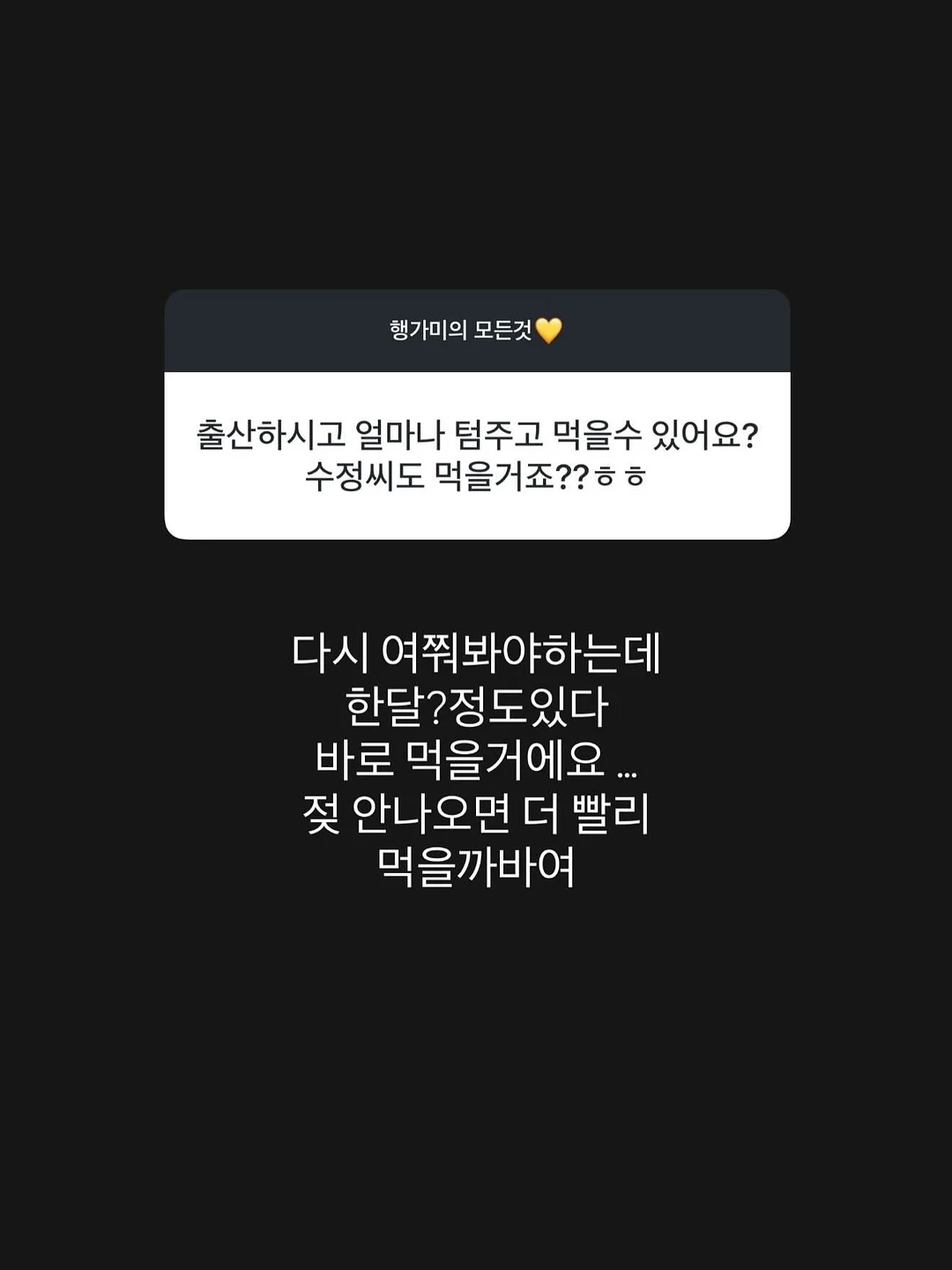 오버립 메이크업 7