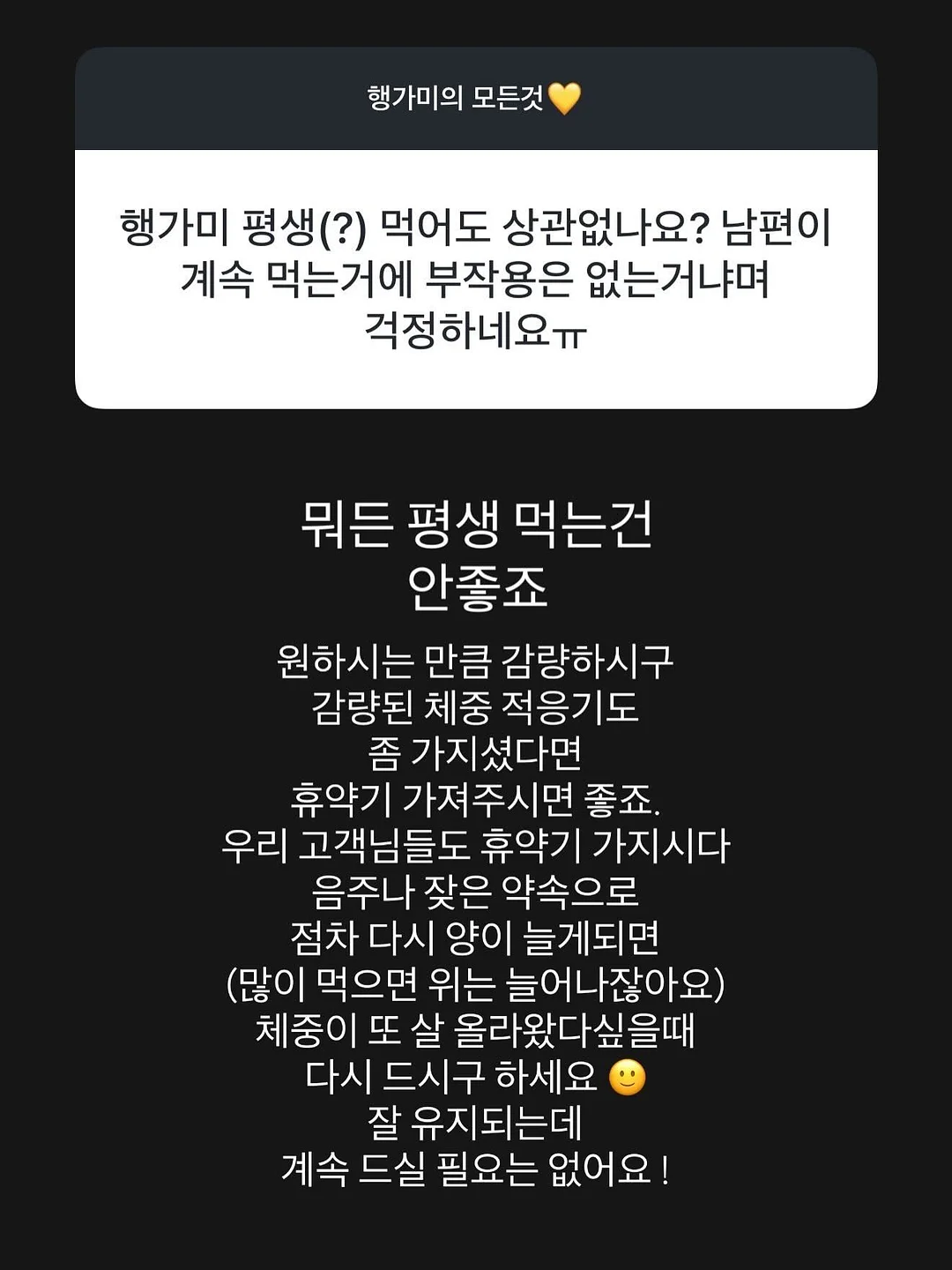 오버립 메이크업 8