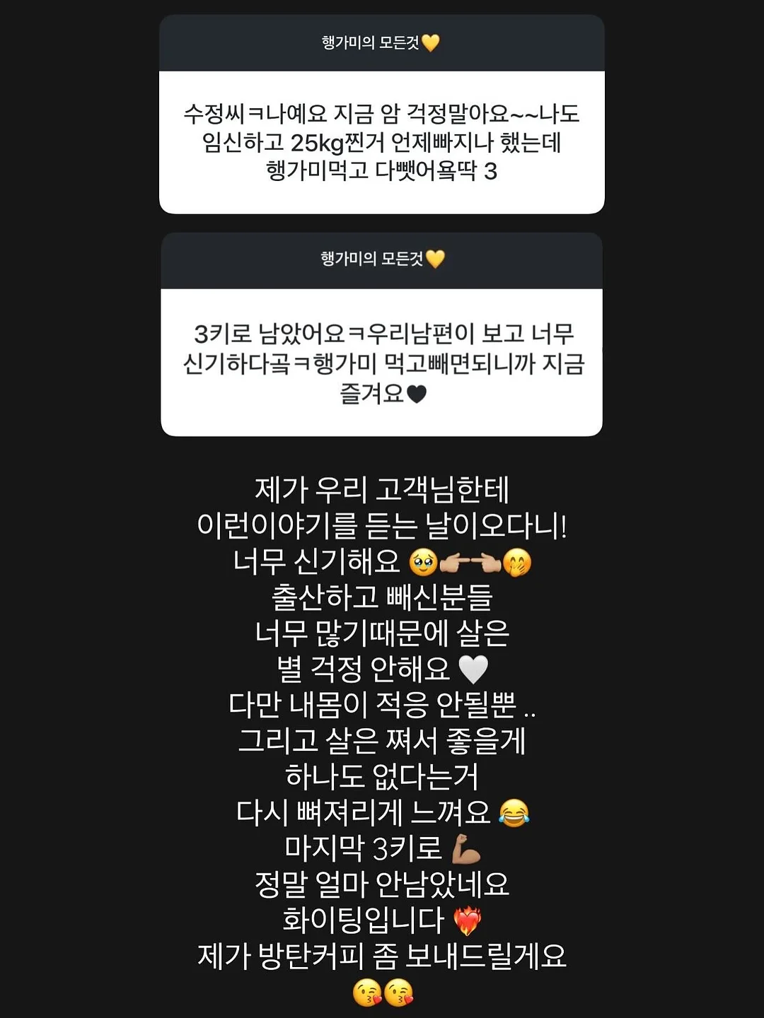 오버립 메이크업 9