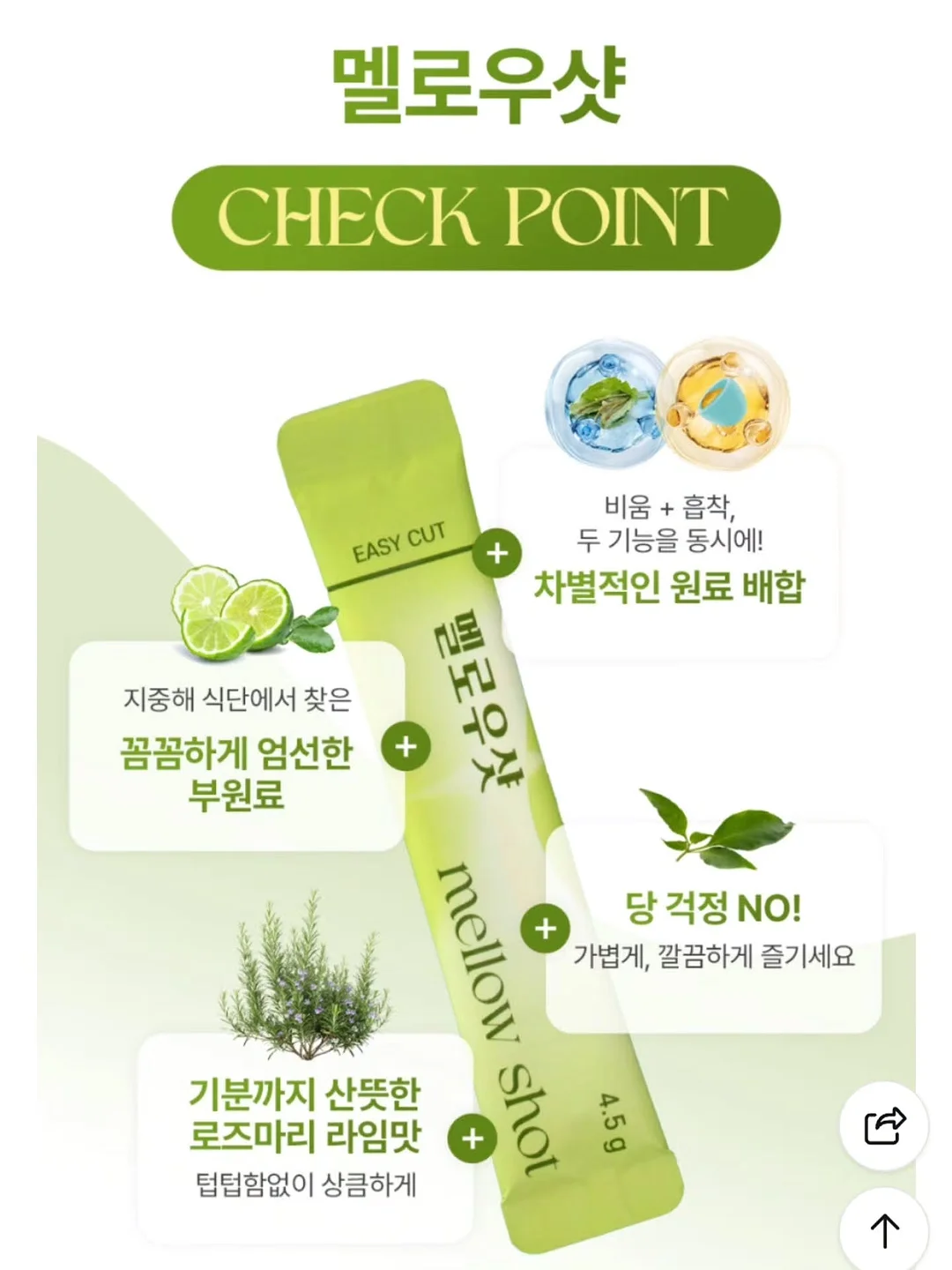 자동 우산 4