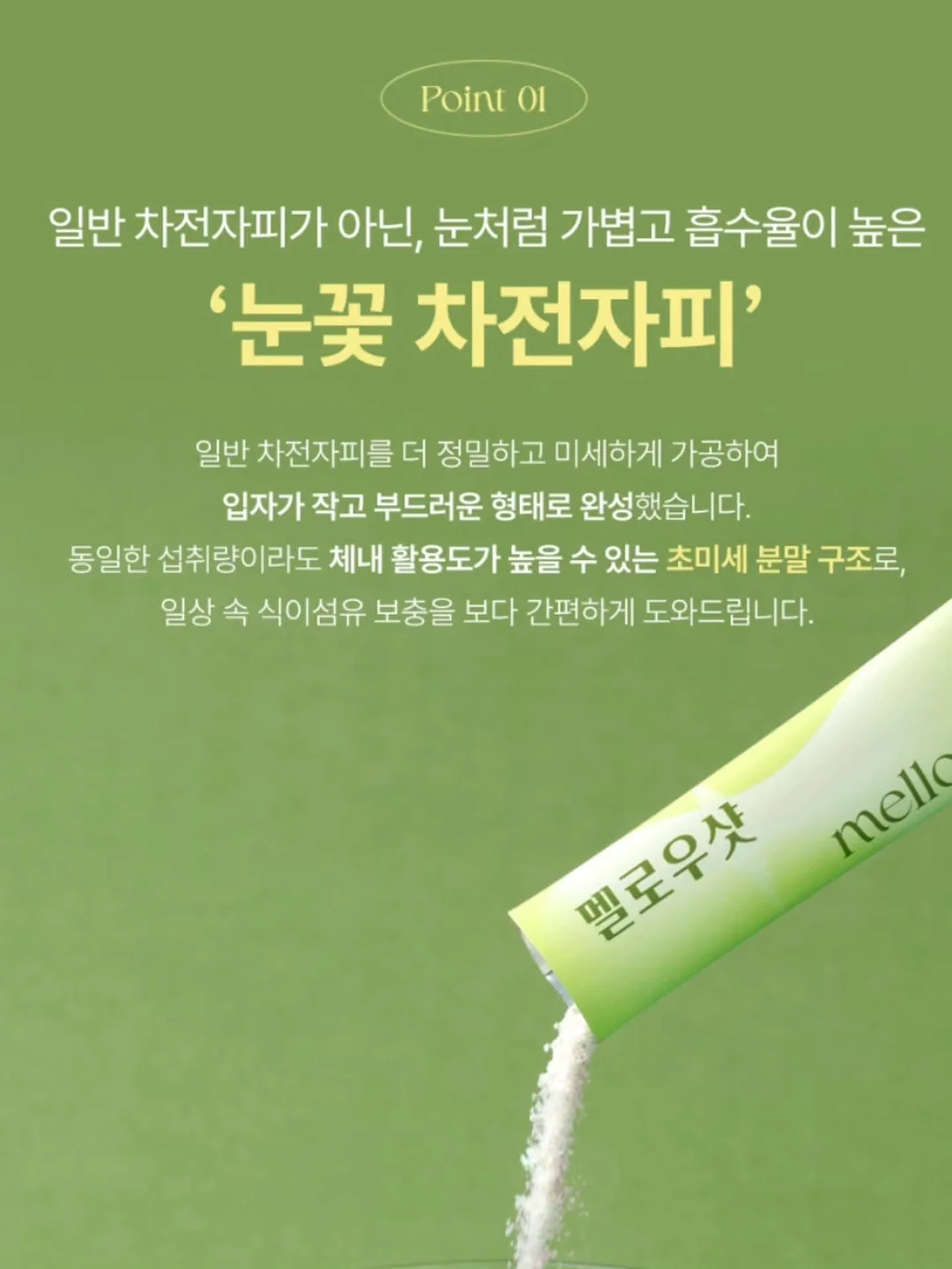 자동 우산 7