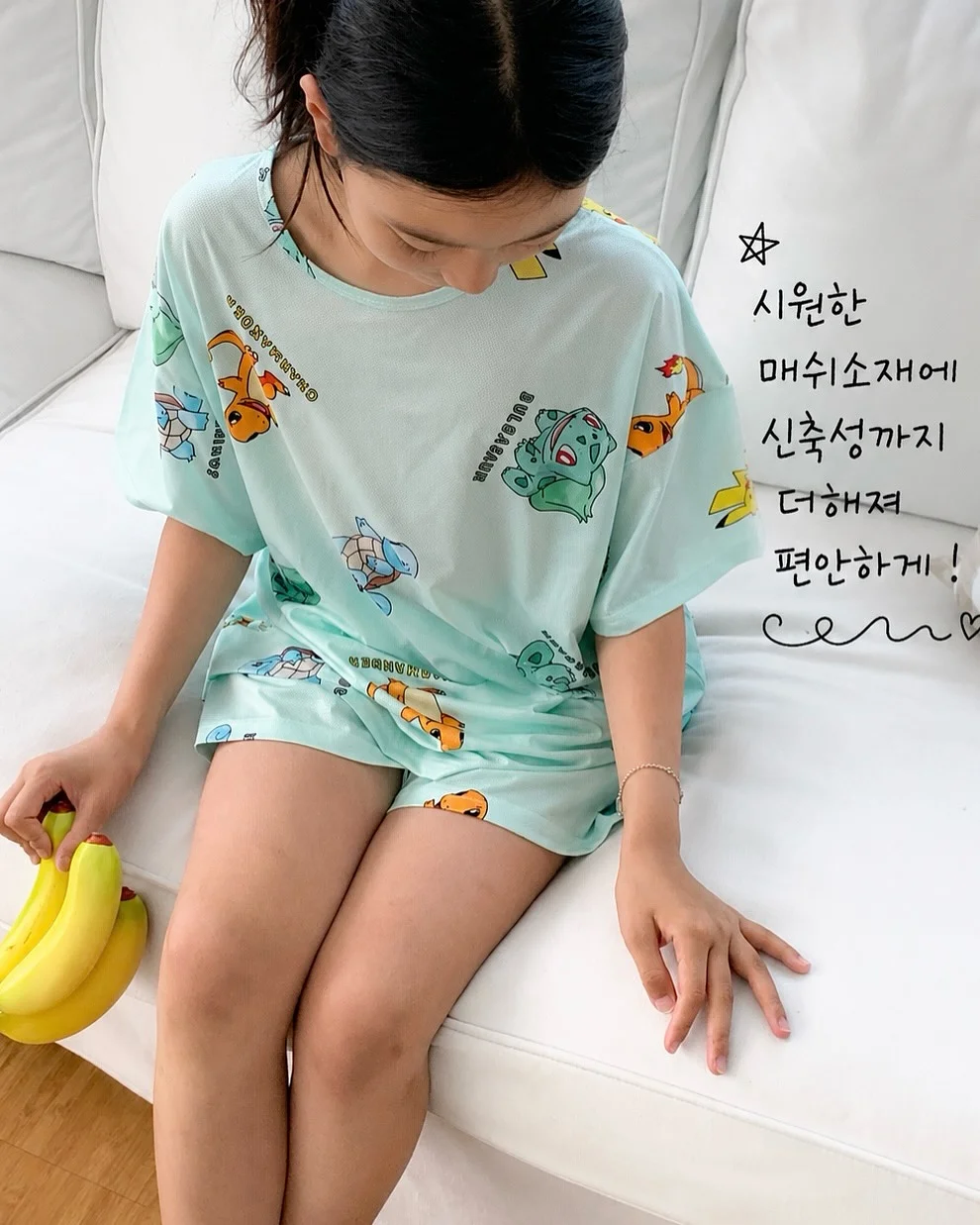 썅떼클리어 세탁비누 4