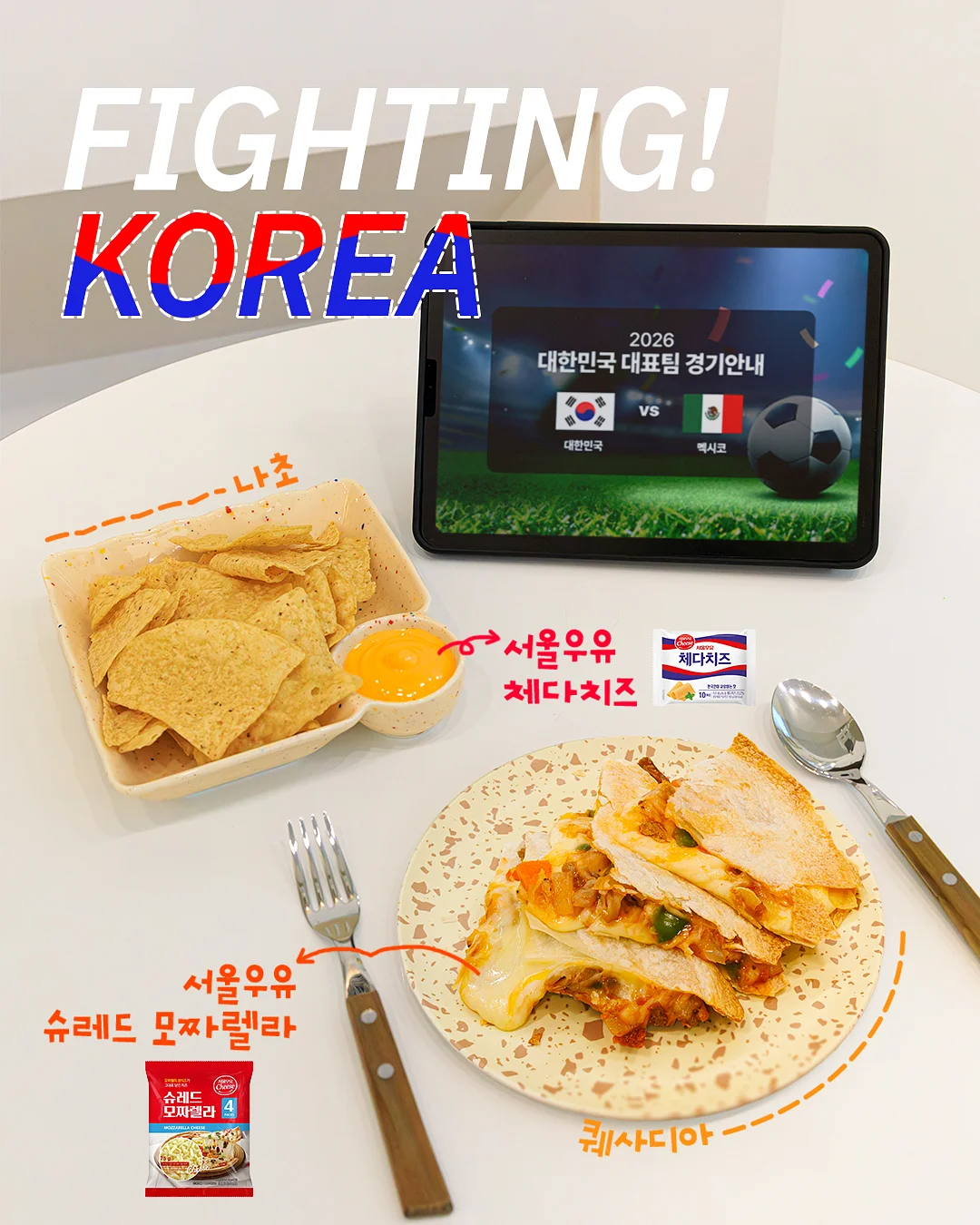 쿠션 추천템