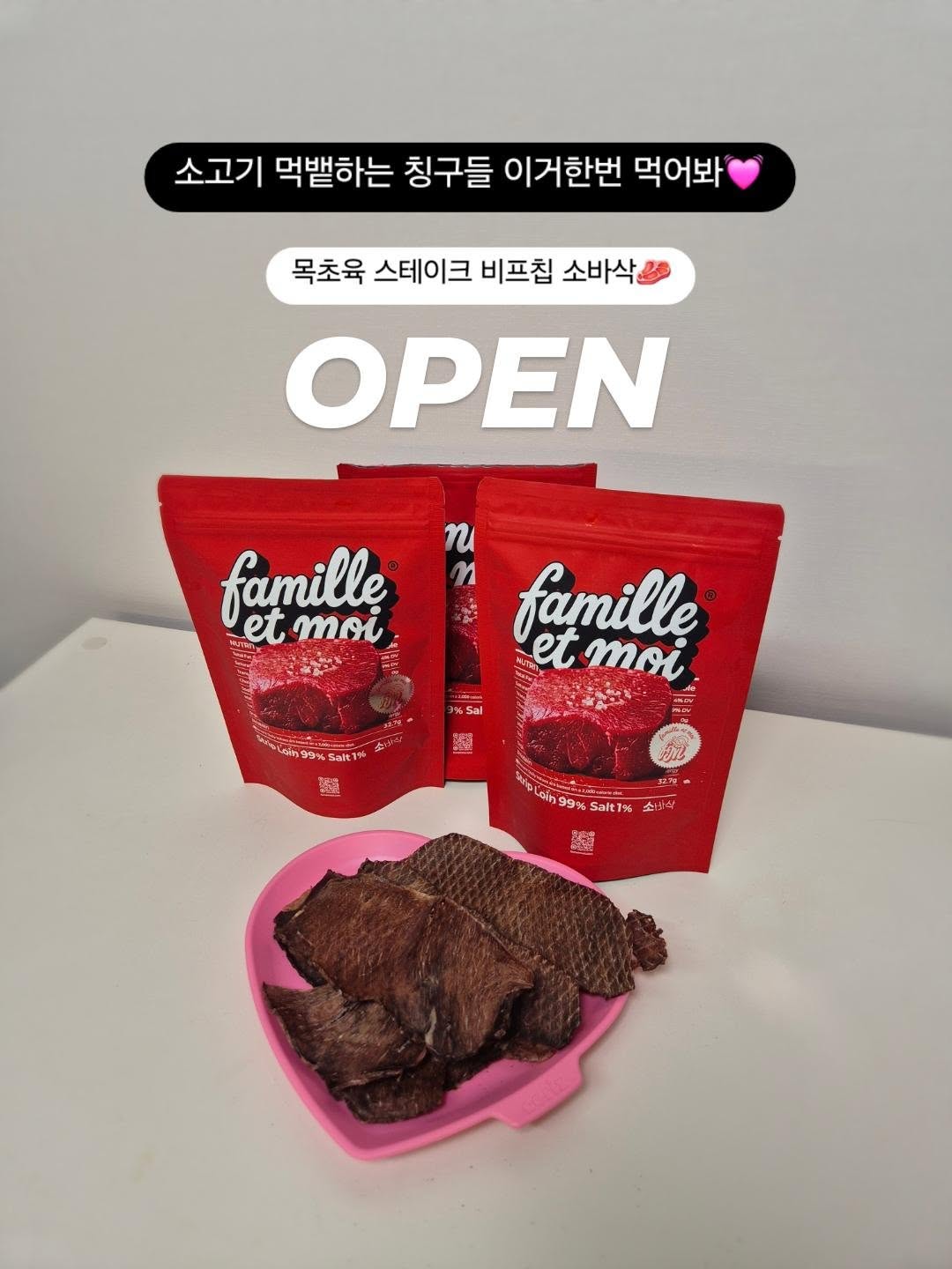 이와키 내열유리 밀폐용기 7P 1