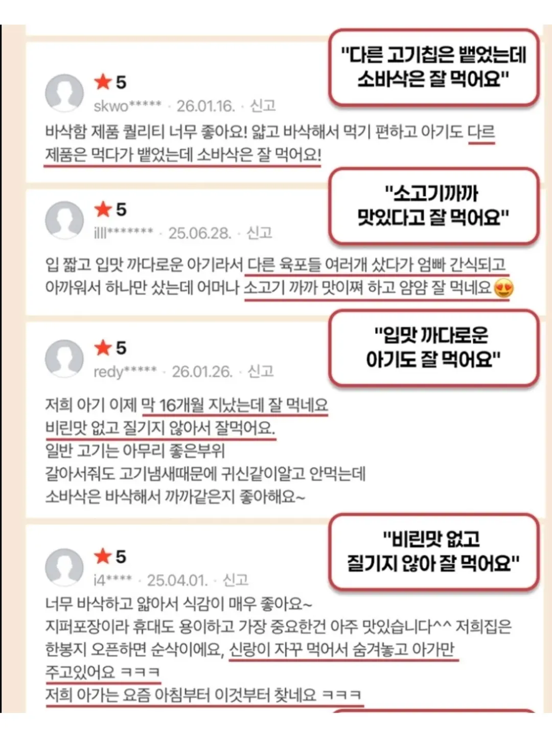 이와키 내열유리 밀폐용기 7P 17