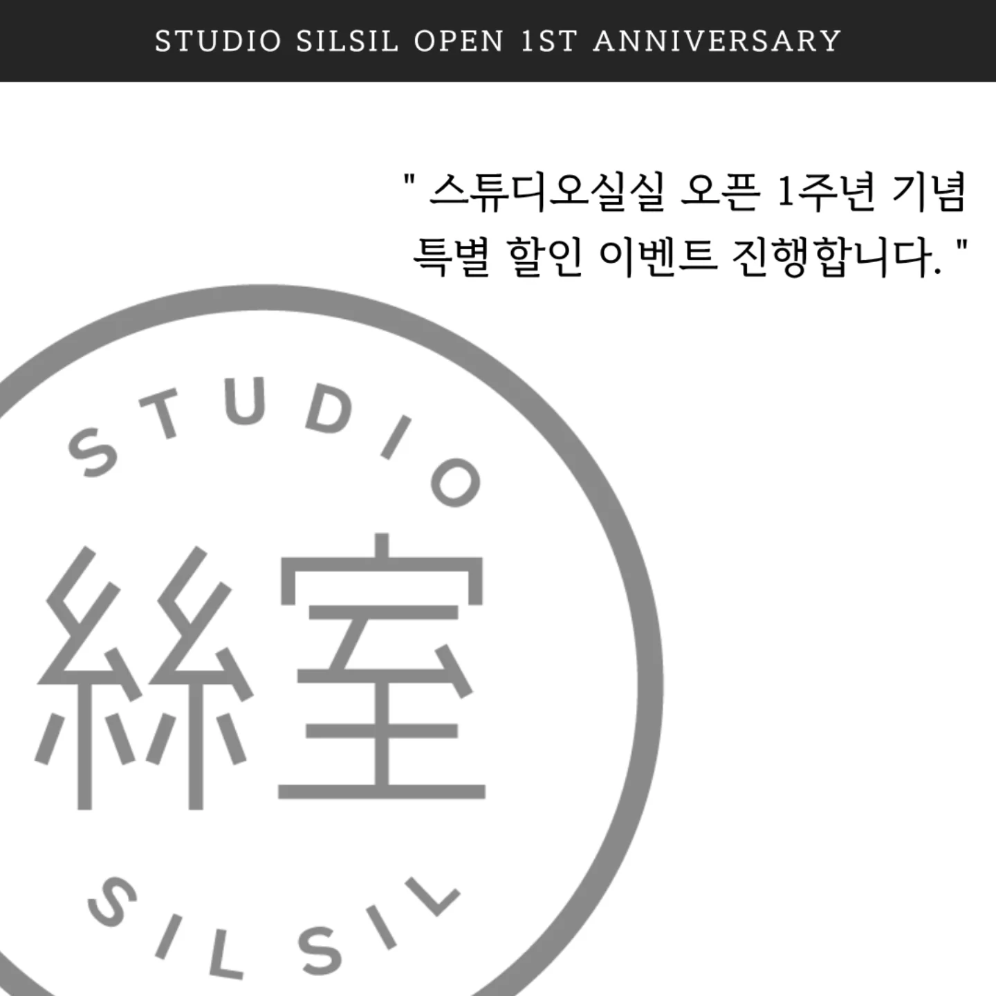초등 공부환경 세팅
