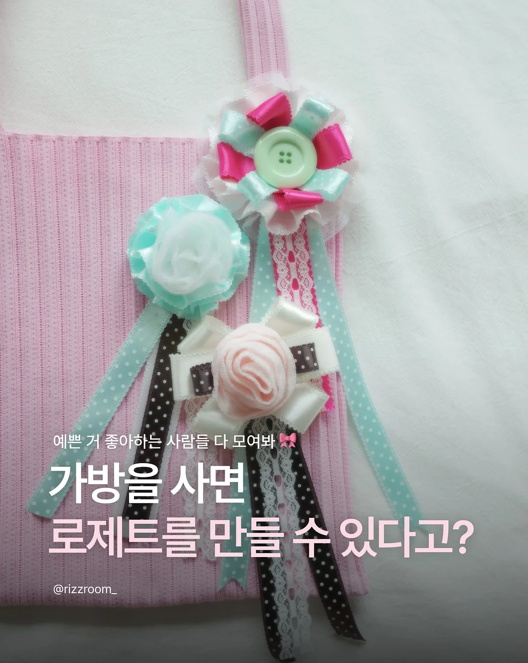 슬리퍼 1