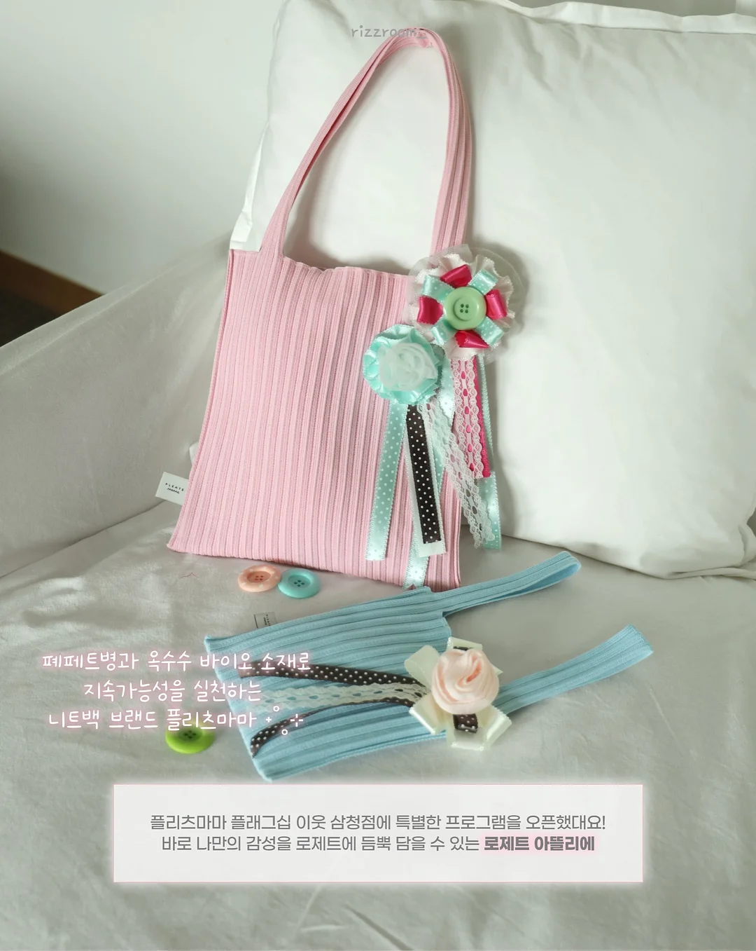 슬리퍼 3