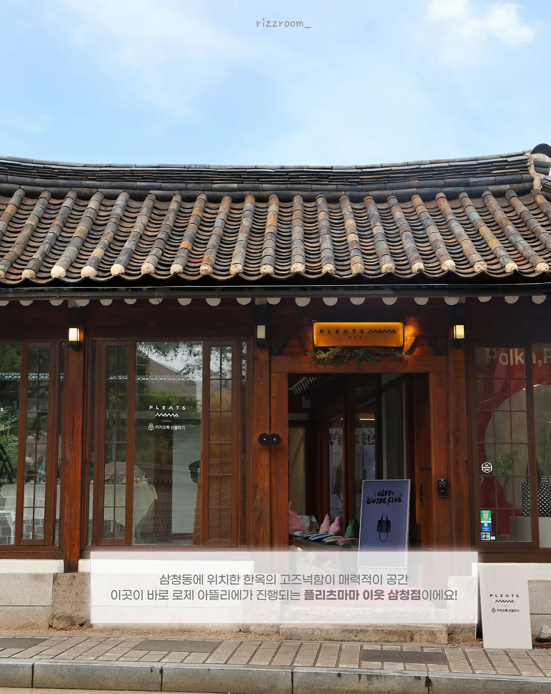 슬리퍼 4