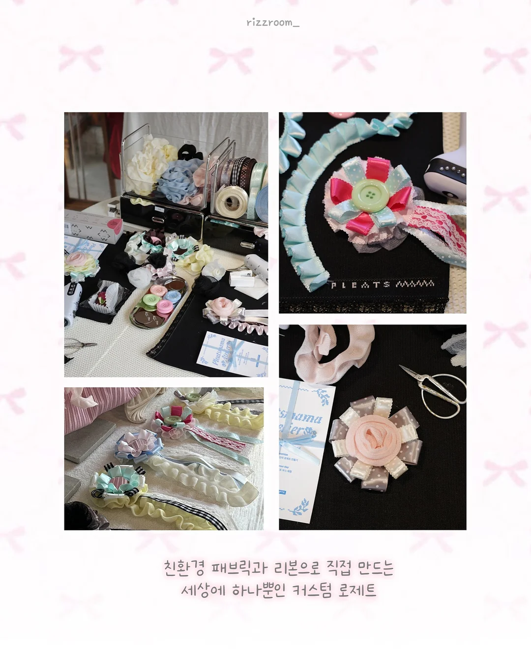 슬리퍼 5