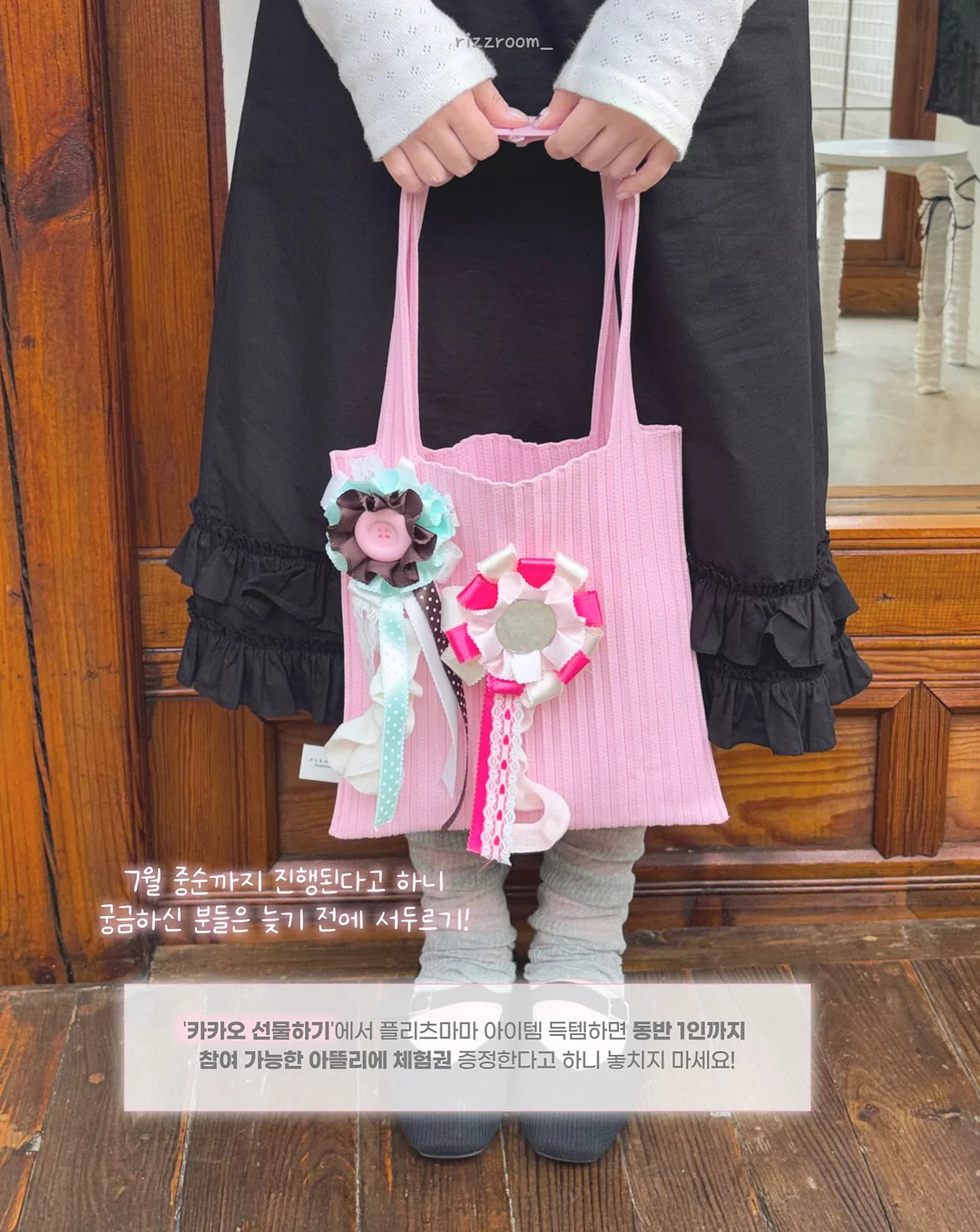 슬리퍼 6
