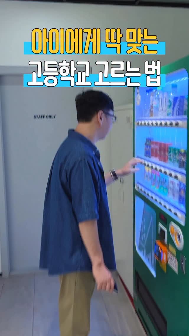 가방 걸이