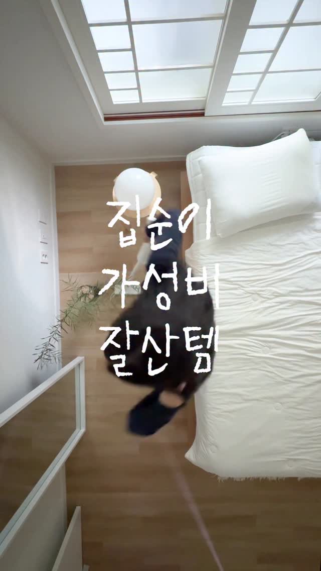신생아필수템 8종세트