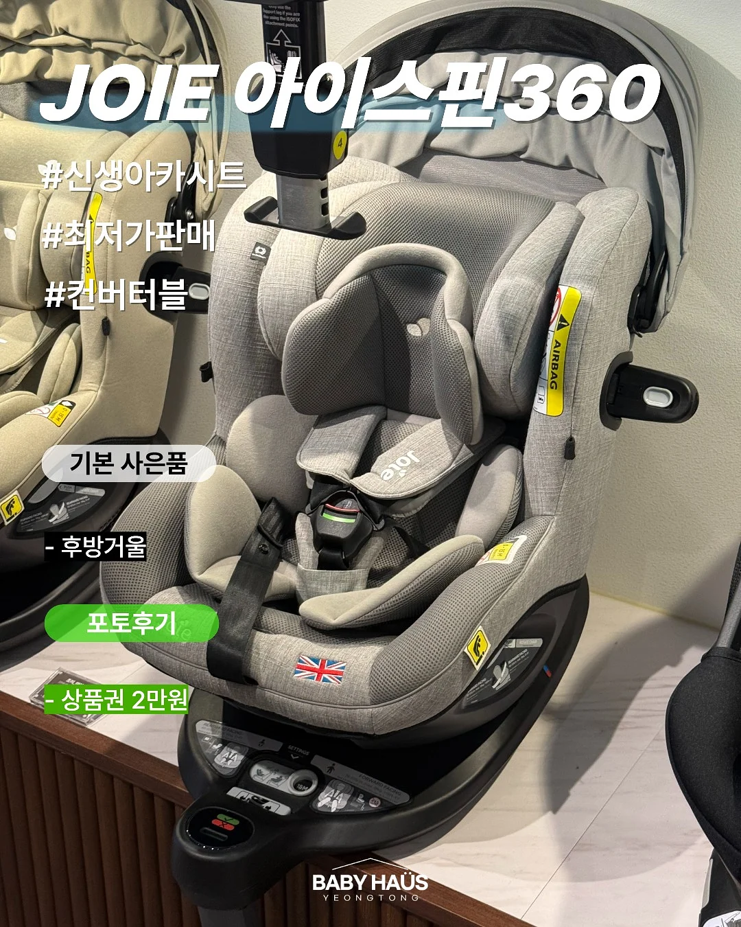 트롤리 1
